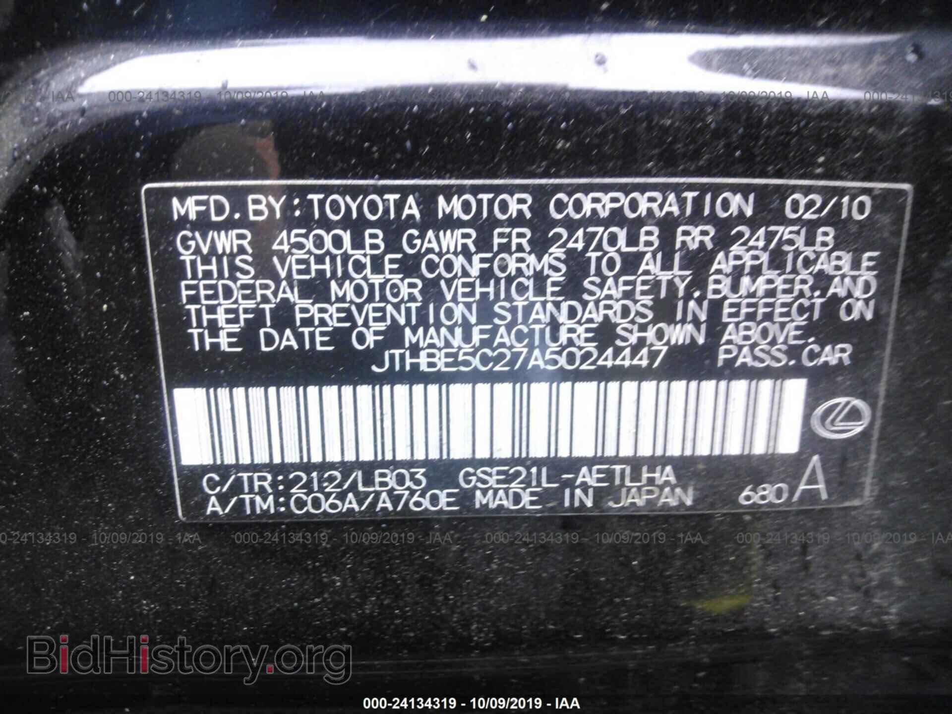 2010 LEXUS IS - VIN: JTHBE5C27A5024447 - Фото 9