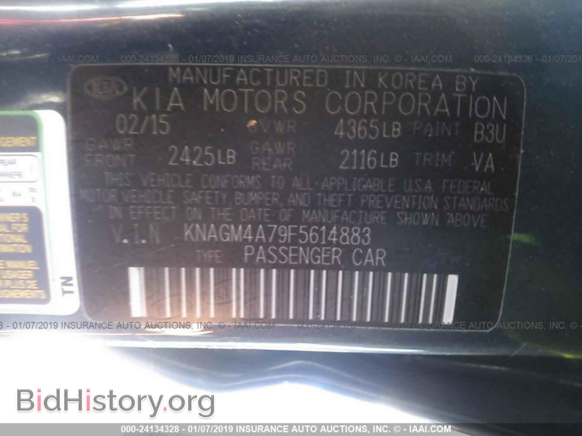2015 KIA OPTIMA - VIN: KNAGM4A79F5614883 - Photo 9