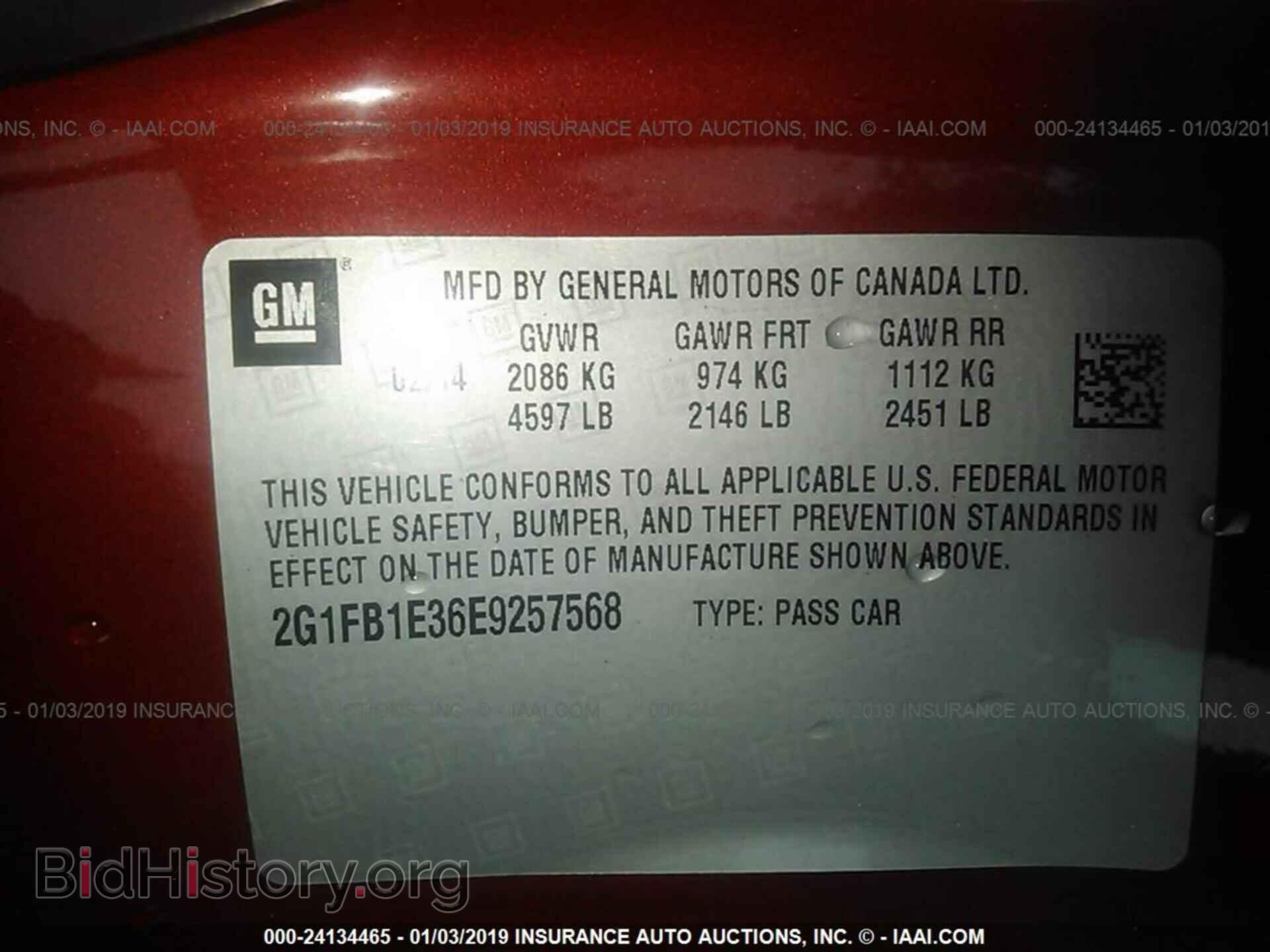 2014 CHEVROLET CAMARO - VIN: 2G1FB1E36E9257568 - Фото 9