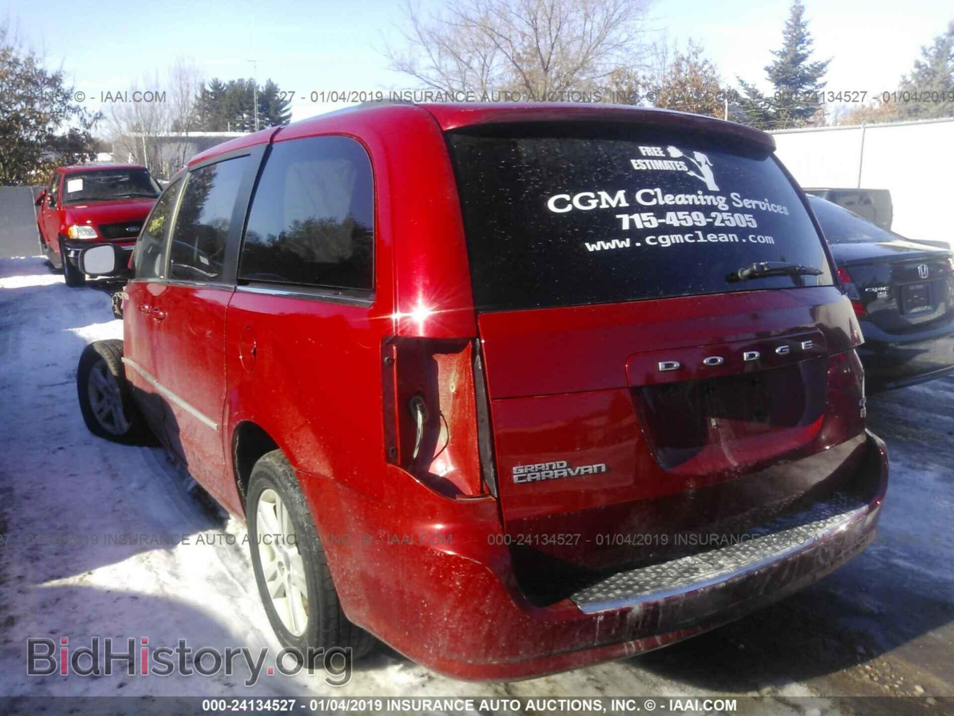 2013 DODGE GRAND CARAVAN - VIN: 2C4RDGDG1DR700892 - Фото 3