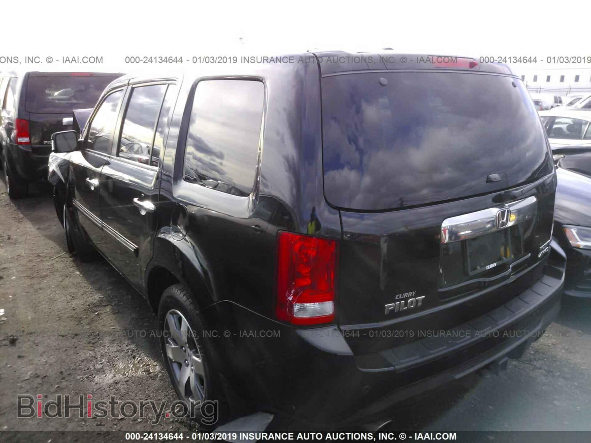 2015 HONDA PILOT - VIN: 5FNYF4H95FB039673 - Photo 3