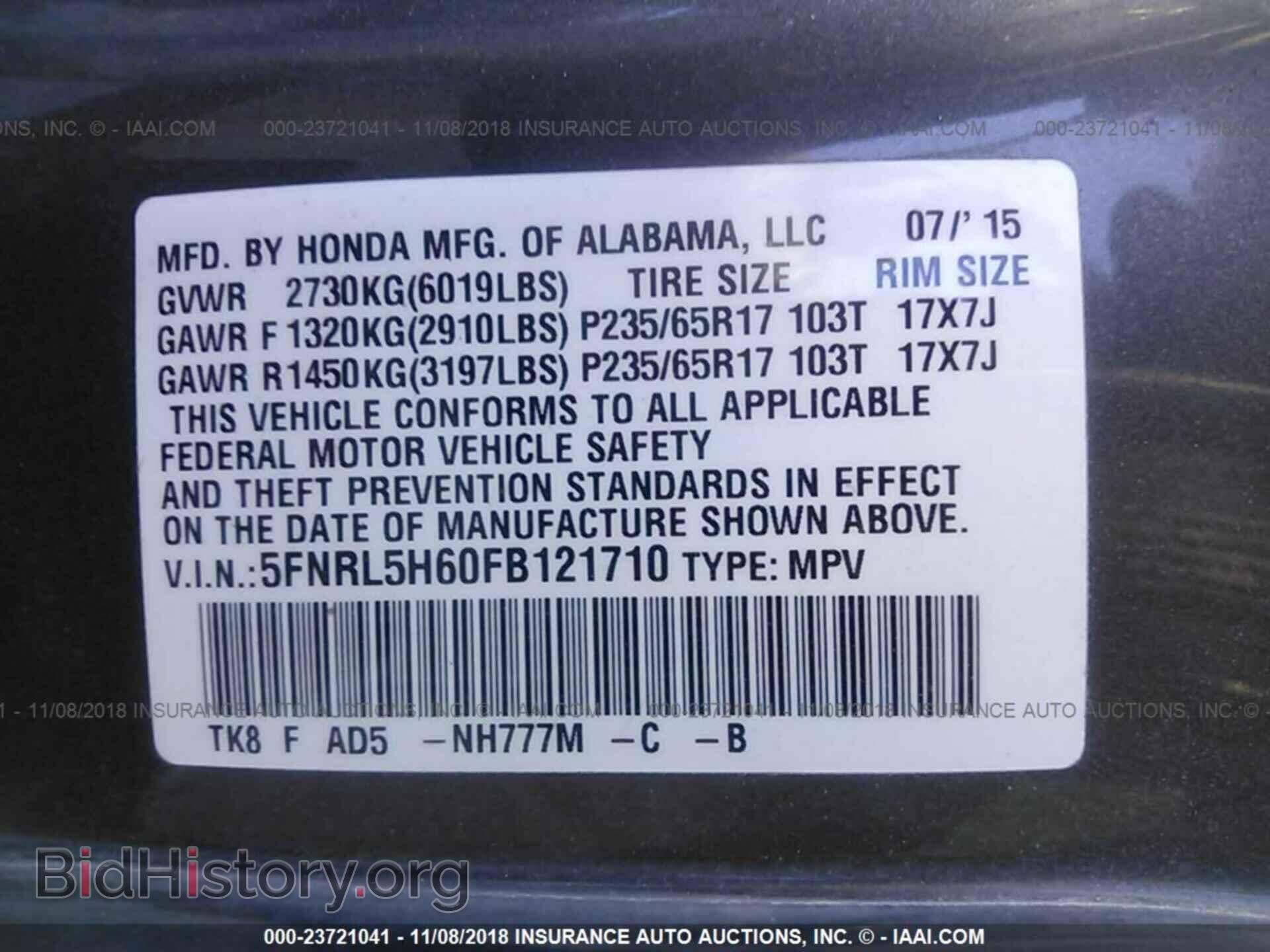 2015 HONDA ODYSSEY - VIN: 5FNRL5H60FB121710 - Фото 9