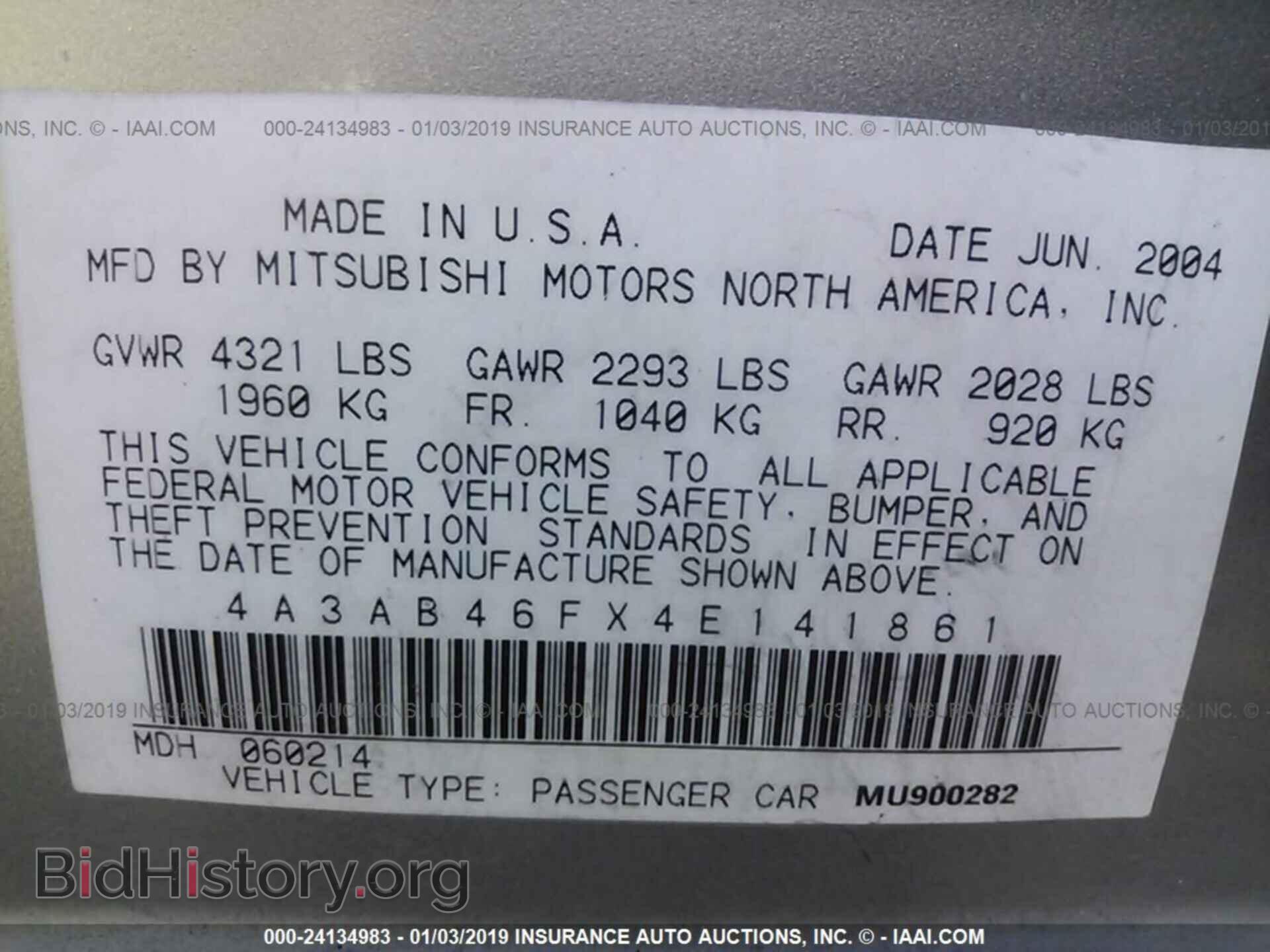 2004 MITSUBISHI GALANT - VIN: 4A3AB46FX4E141861 - Фото 9