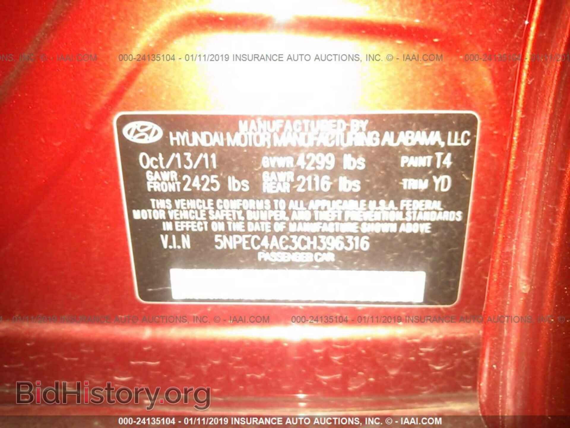 2012 HYUNDAI SONATA - VIN: 5NPEC4AC3CH396316 - Photo 9
