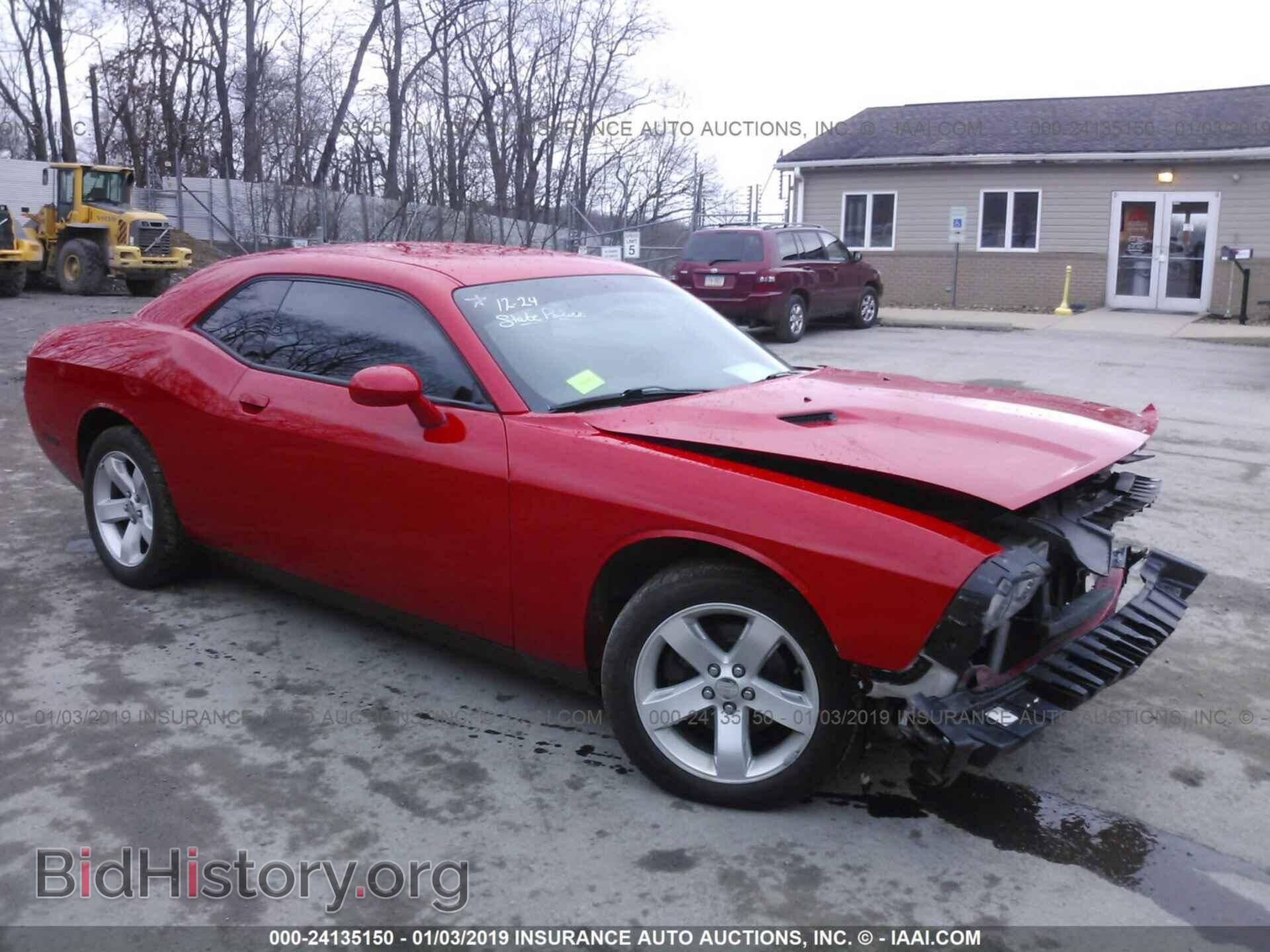 Photo 2C3CDYAG8EH179925 - DODGE CHALLENGER 2014