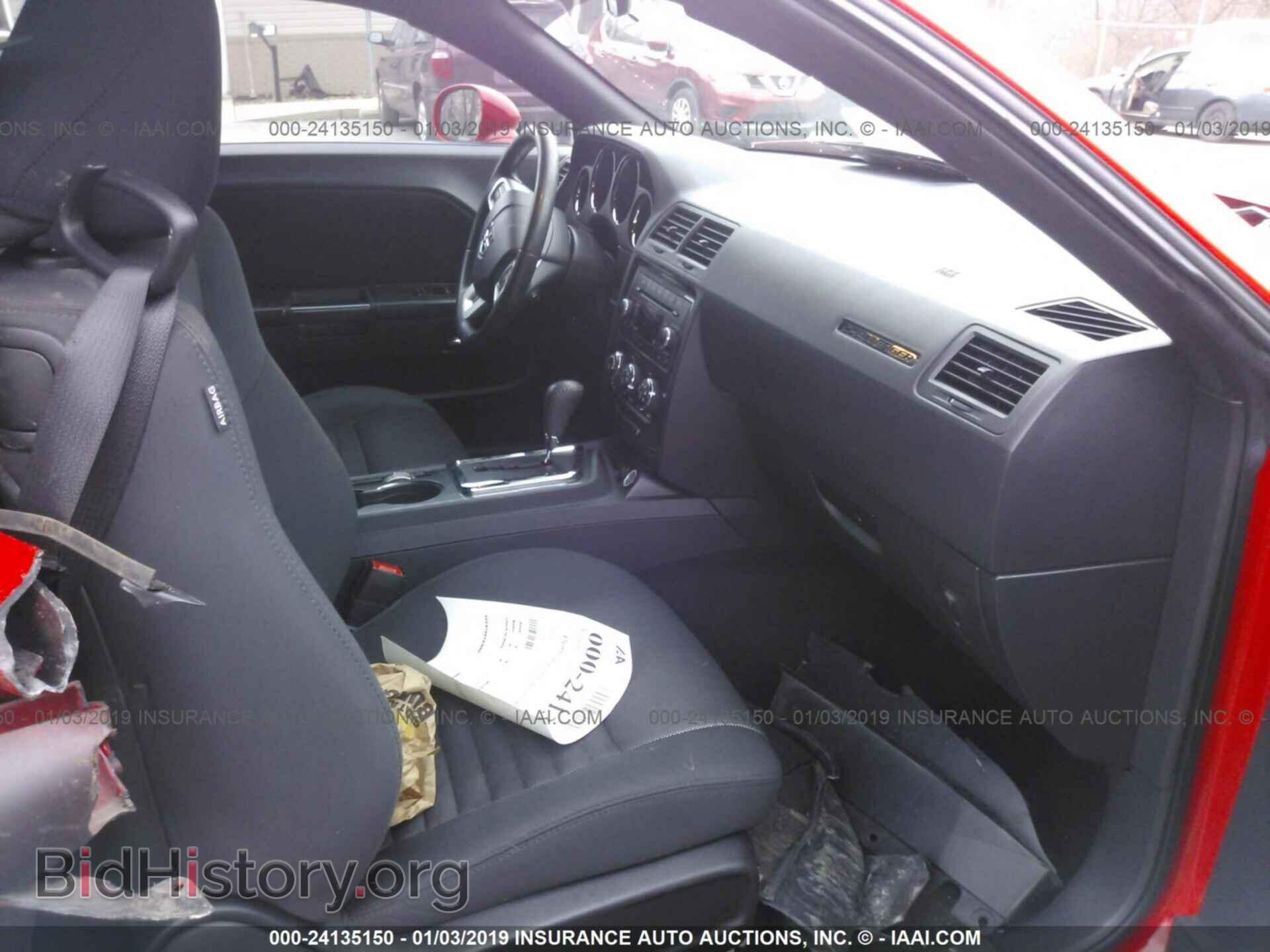 2014 DODGE CHALLENGER - VIN: 2C3CDYAG8EH179925 - Photo 5