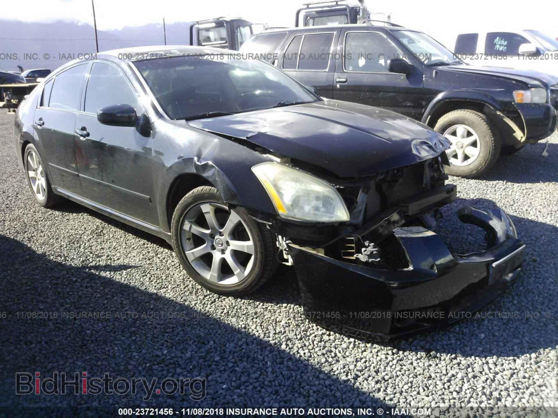 Photo 1N4BA41E47C855628 - NISSAN MAXIMA 2007