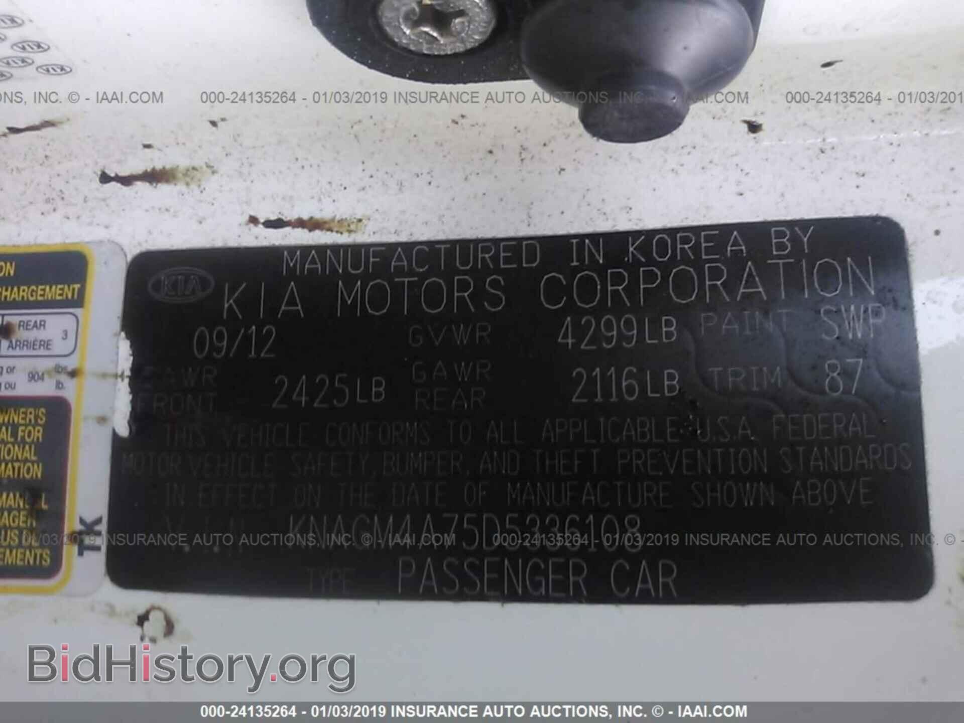 2013 KIA OPTIMA - VIN: KNAGM4A75D5336108 - Photo 9
