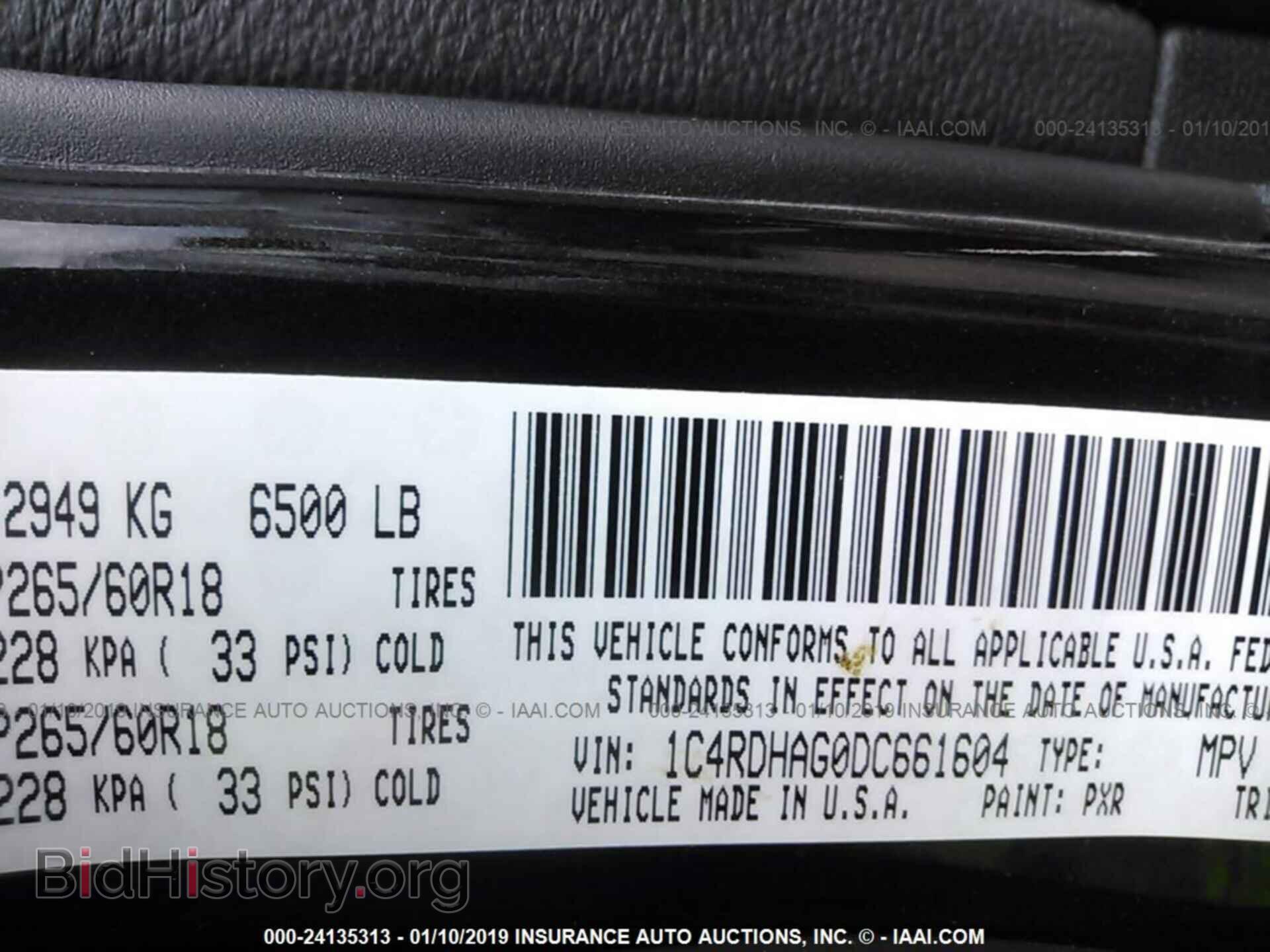 2013 DODGE DURANGO - VIN: 1C4RDHAG0DC661604 - Фото 9