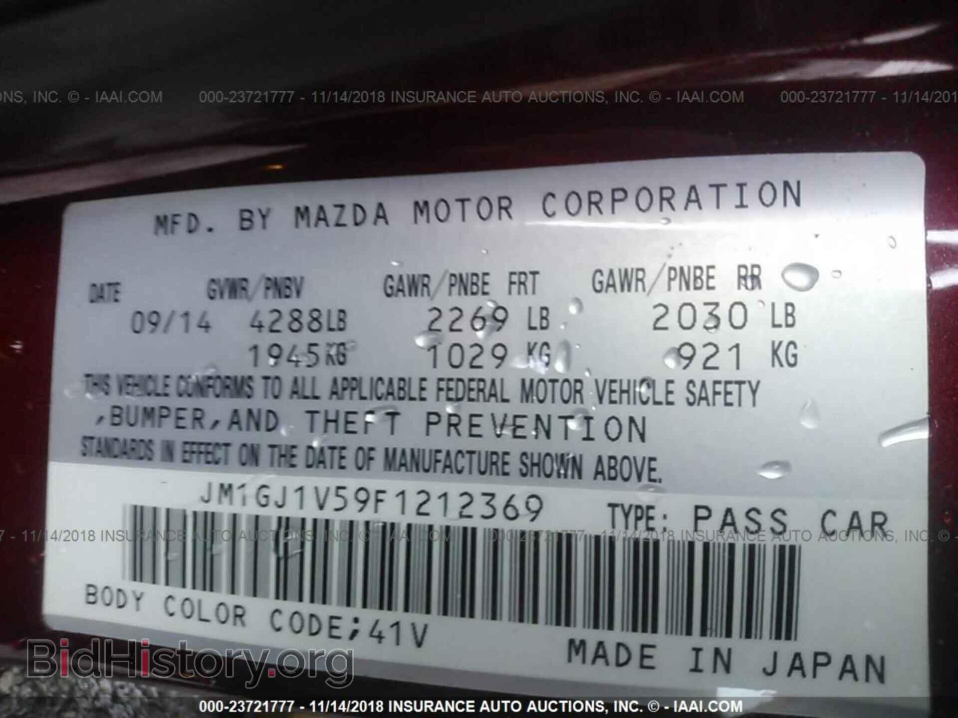 2015 MAZDA 6 - VIN: JM1GJ1V59F1212369 - Фото 9