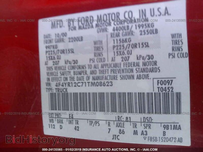 2001 Mazda B2500 (VIN 4F4YR12C71TM08623) — фото 9 из 10