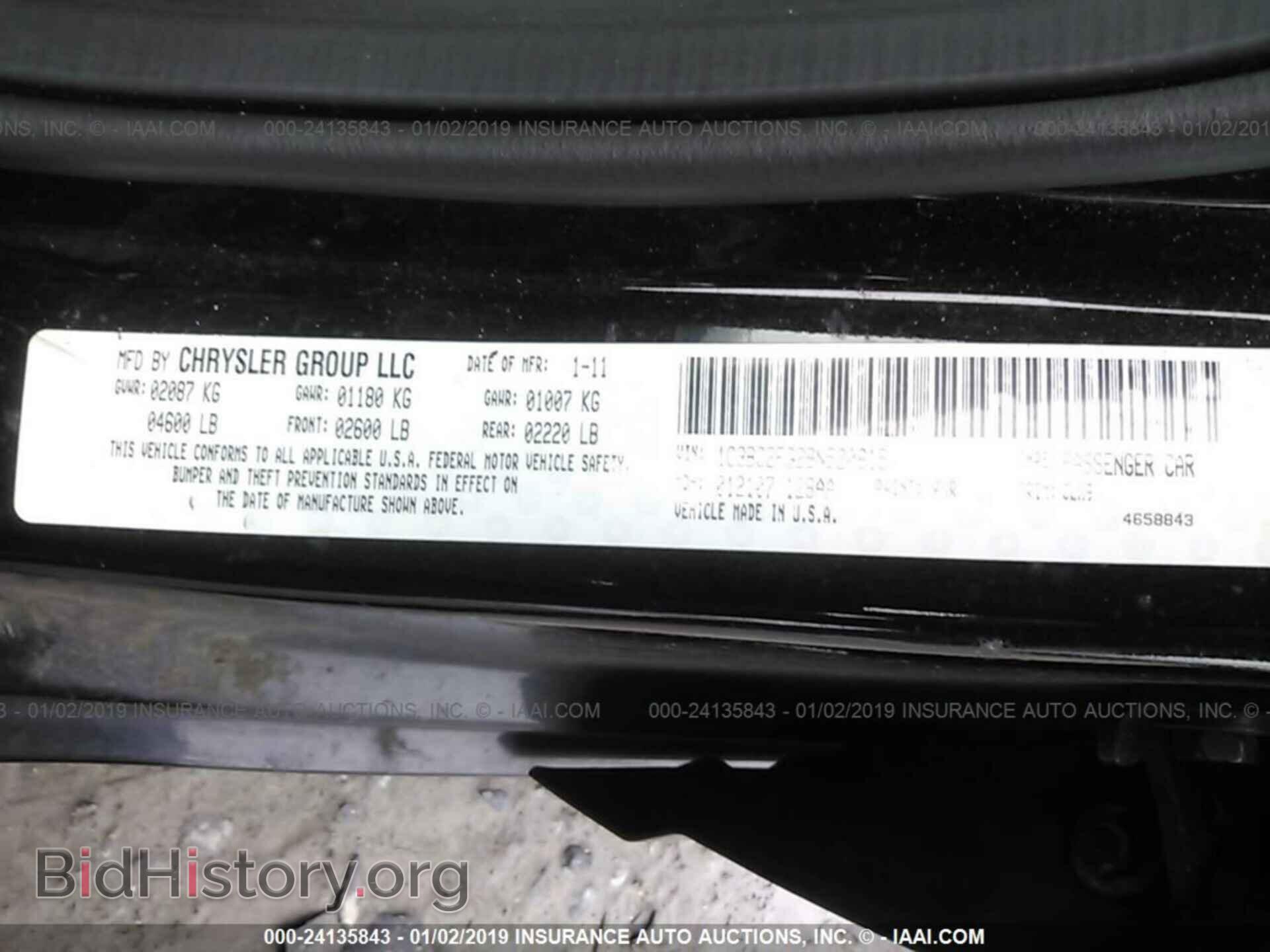 2011 CHRYSLER 200 - VIN: 1C3BC2FG2BN520615 - Photo 9