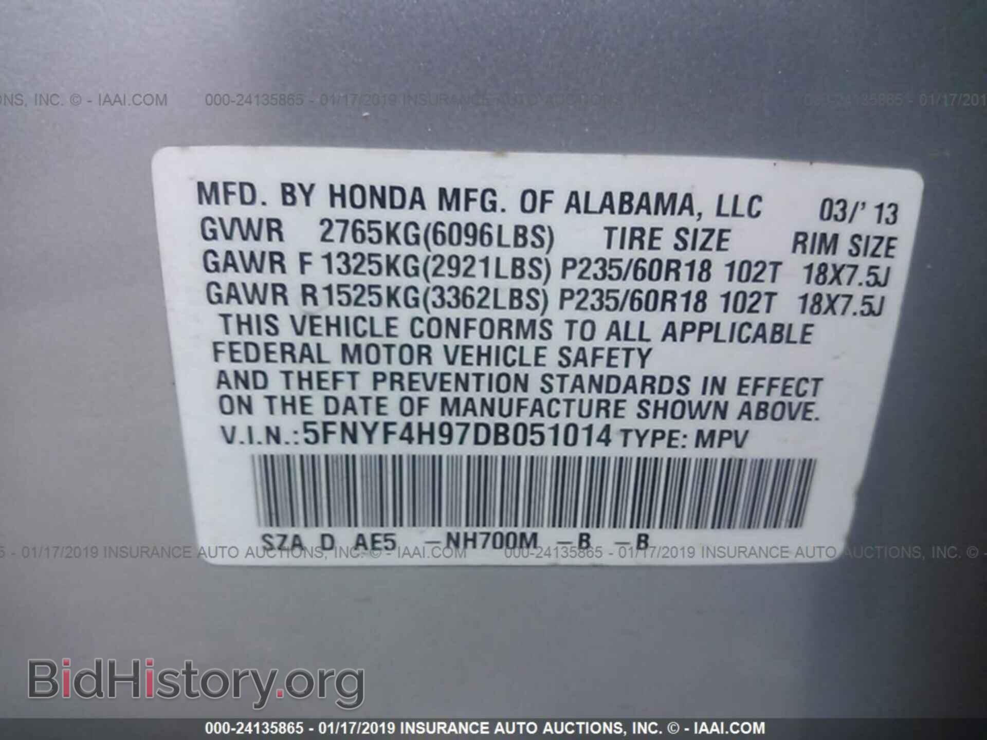 2013 HONDA PILOT - VIN: 5FNYF4H97DB051014 - Фото 9