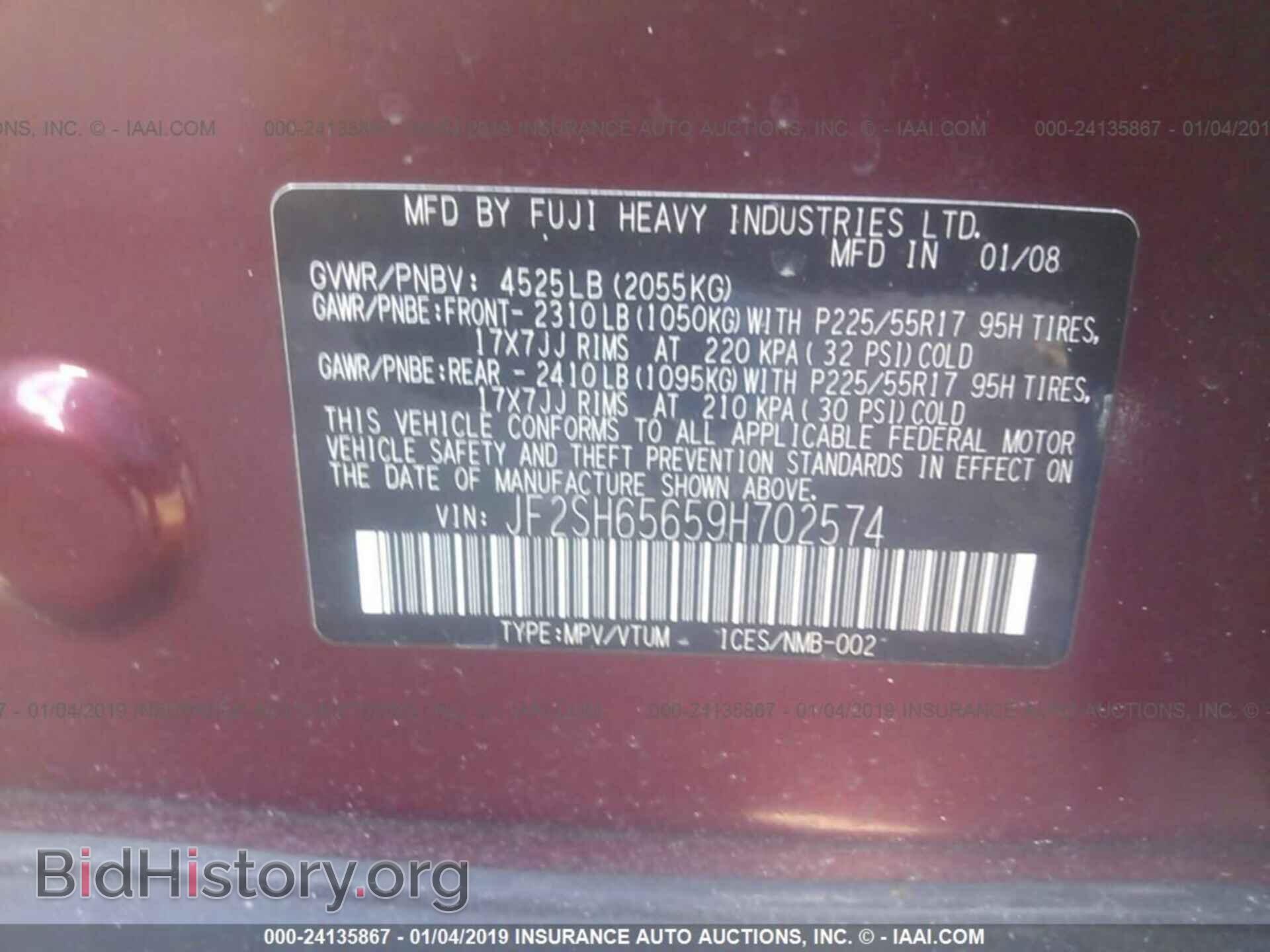 2009 SUBARU FORESTER - VIN: JF2SH65659H702574 - Фото 9