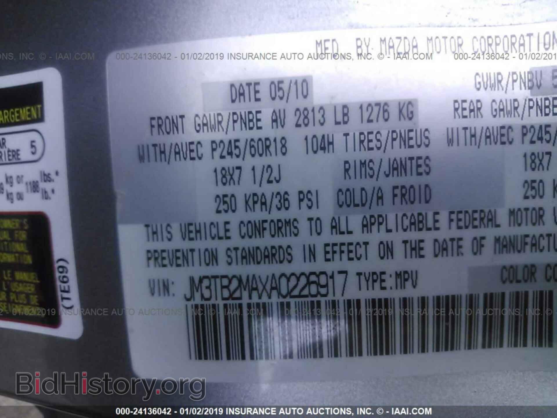 2010 MAZDA CX-9 - VIN: JM3TB2MAXA0226917 - Фото 9