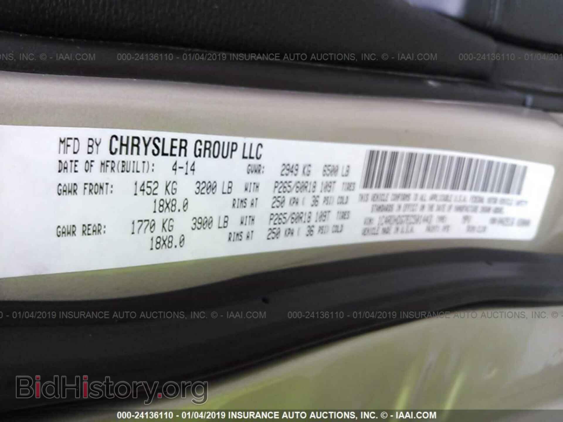 2014 DODGE DURANGO - VIN: 1C4RDHDG7EC501443 - Photo 9