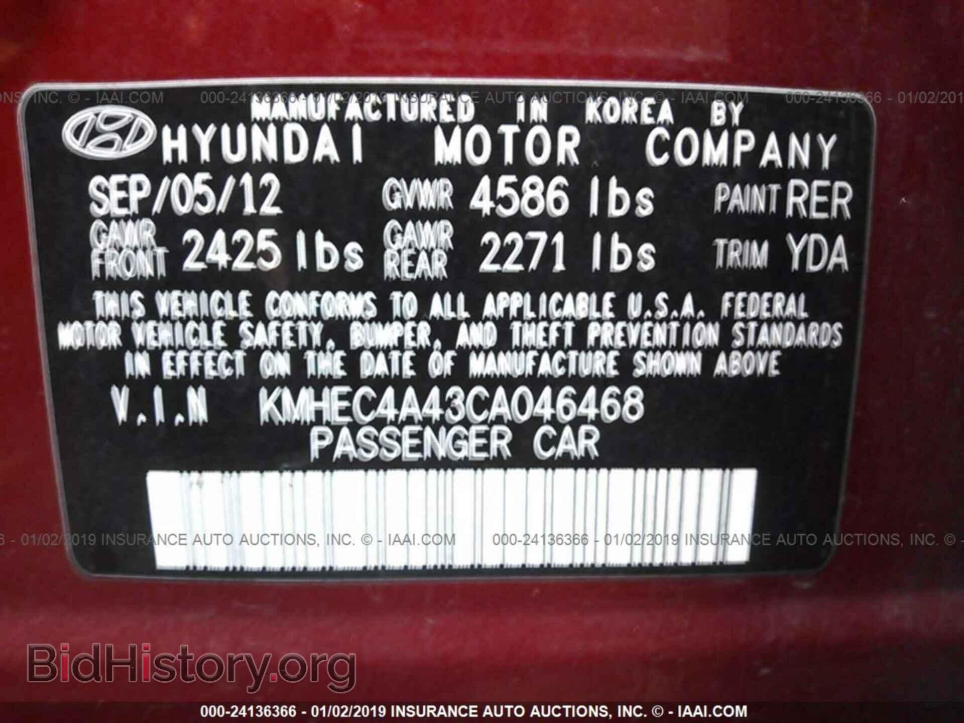 2012 HYUNDAI SONATA - VIN: KMHEC4A43CA046468 - Фото 9