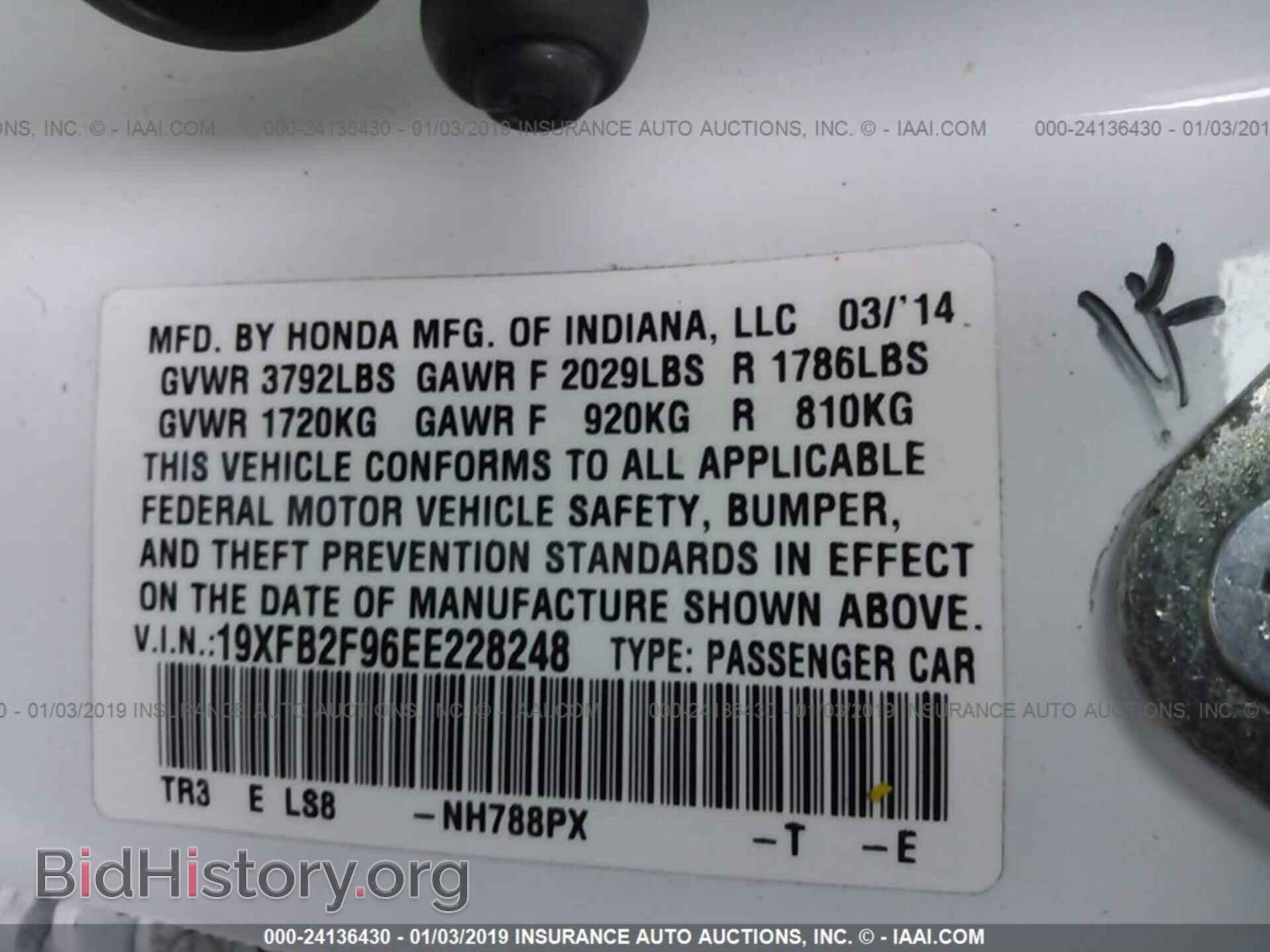 2014 HONDA CIVIC - VIN: 19XFB2F96EE228248 - Photo 9