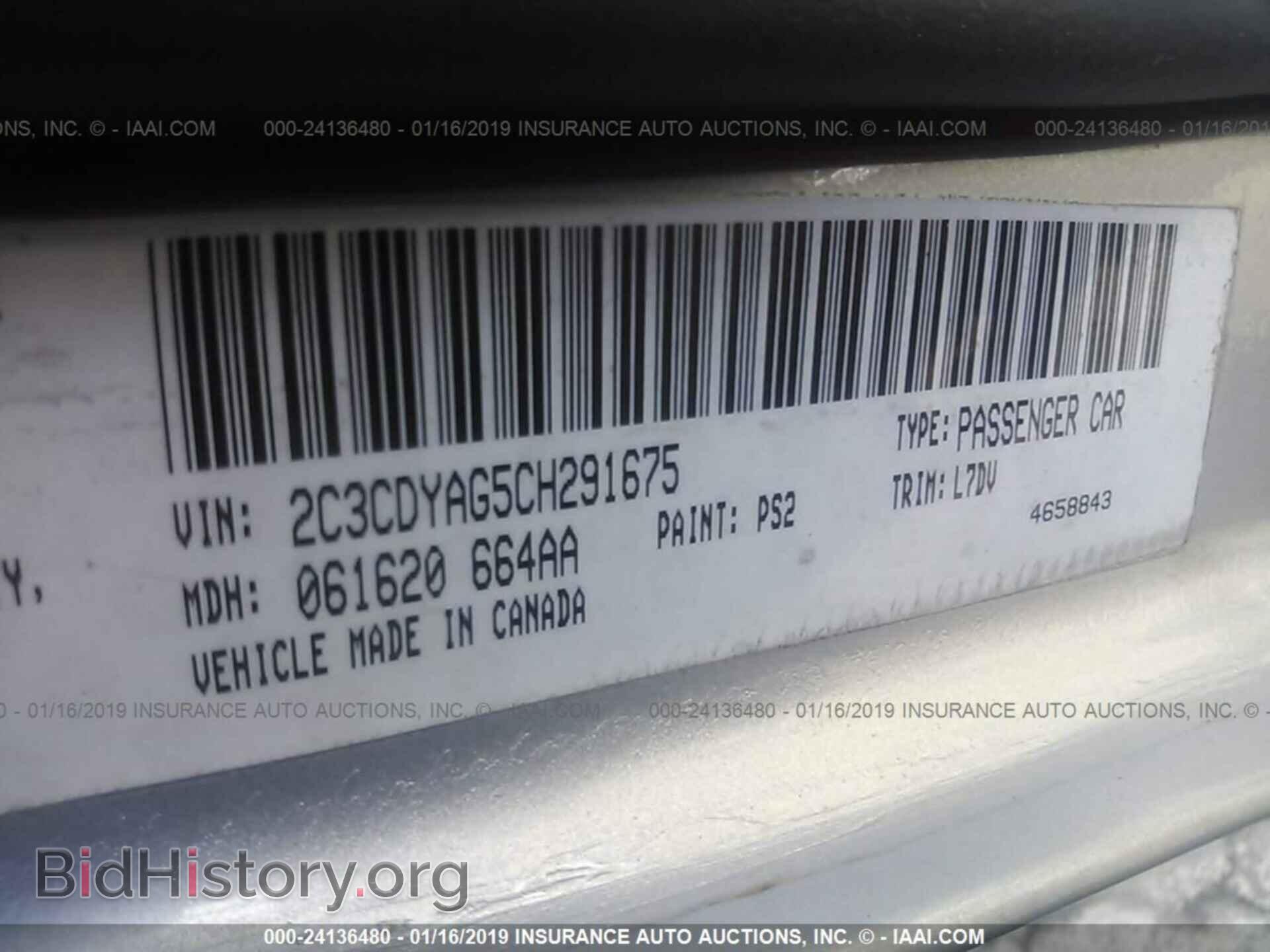 2012 DODGE CHALLENGER - VIN: 2C3CDYAG5CH291675 - Фото 9