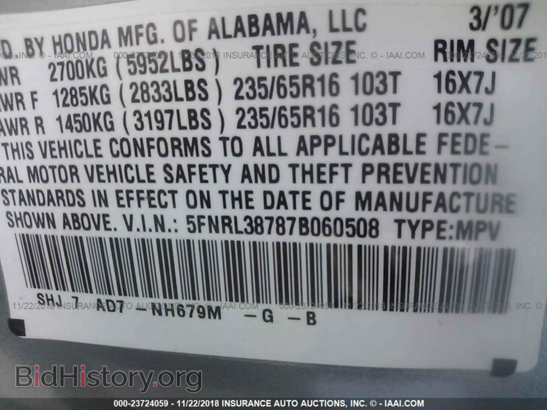 2014 CHEVROLET SONIC - VIN: 1G1JC6SB2E4209519 - Фото 9