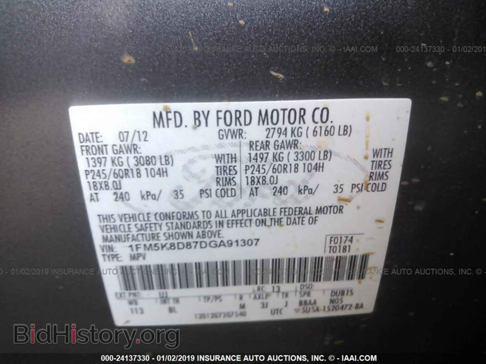 2013 FORD EXPLORER - VIN: 1FM5K8D87DGA91307 - Photo 9