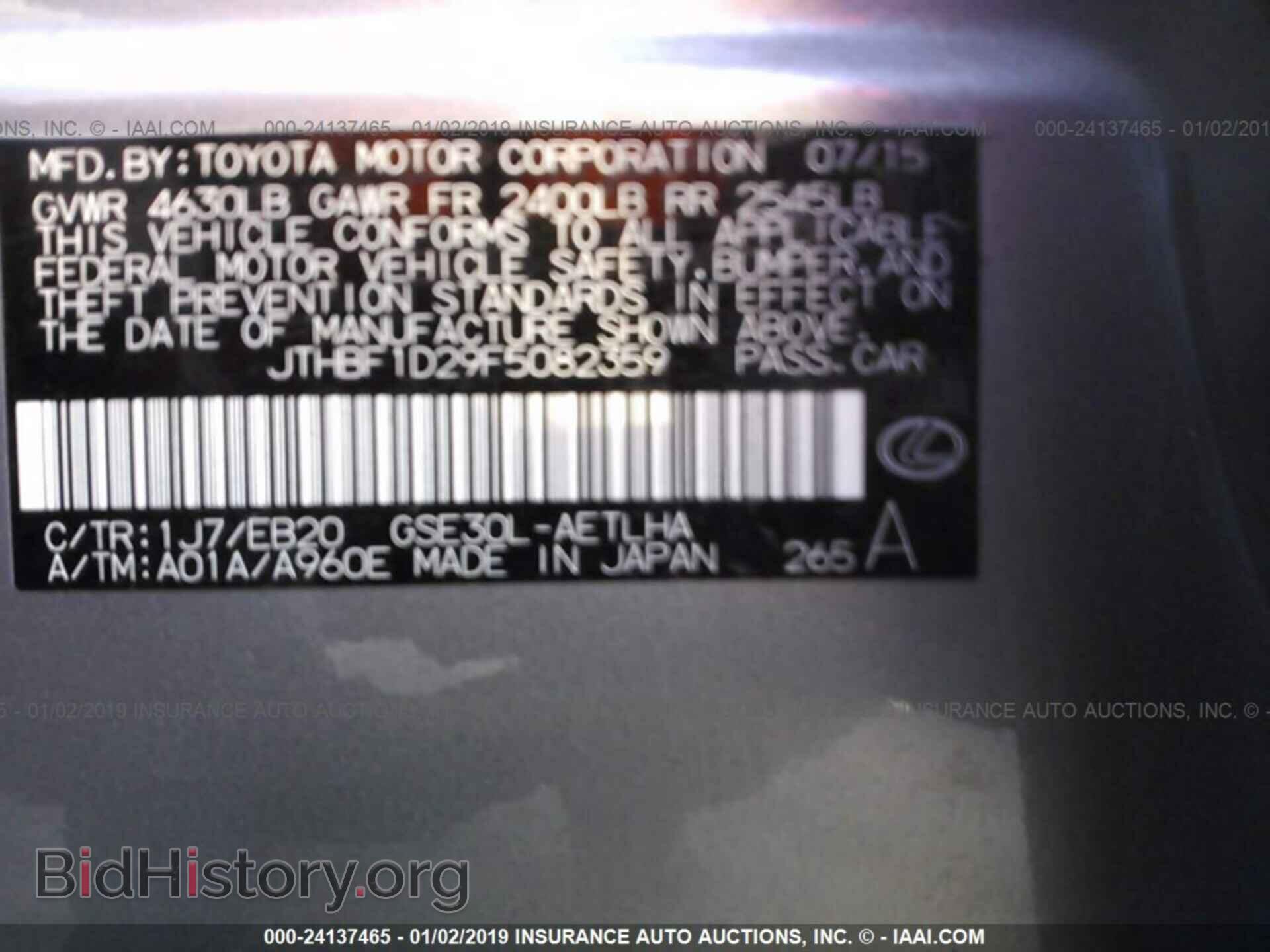 2015 LEXUS IS - VIN: JTHBF1D29F5082359 - Photo 9