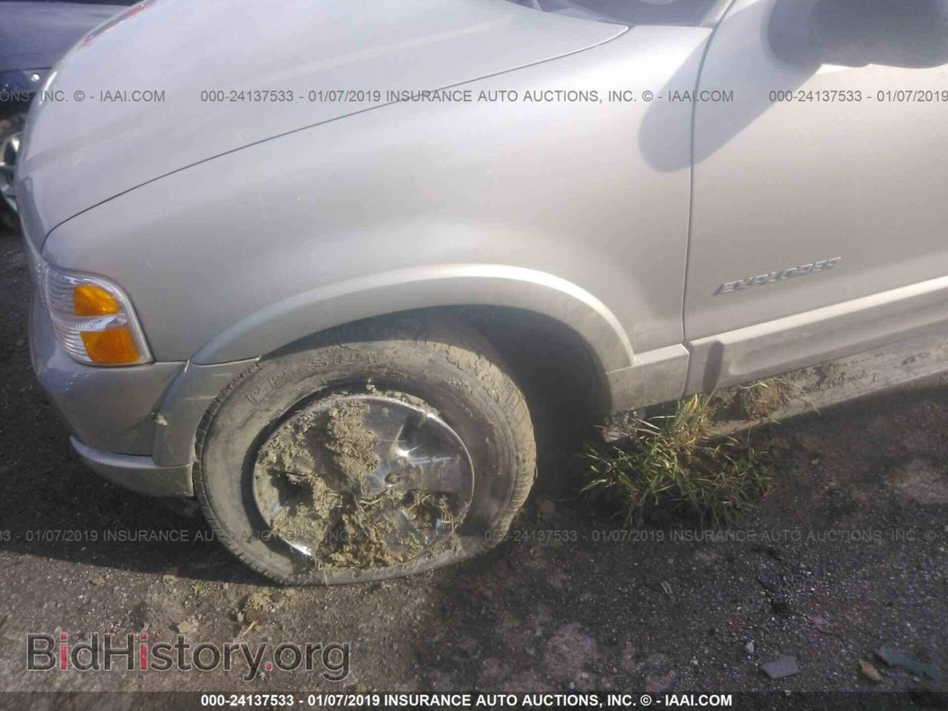 2005 FORD EXPLORER - VIN: 1FMZU75W95UB69964 - Photo 6