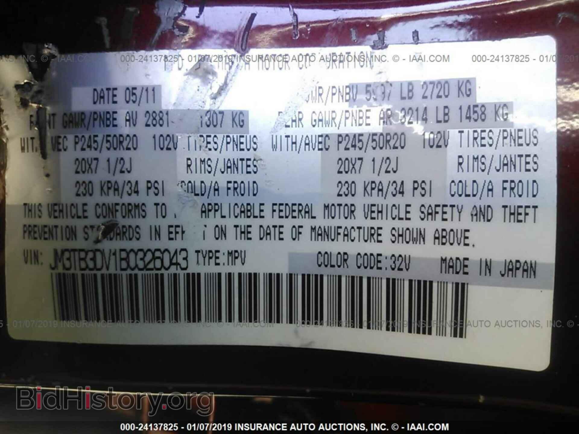 2011 MAZDA CX-9 - VIN: JM3TB3DV1B0326043 - Photo 9