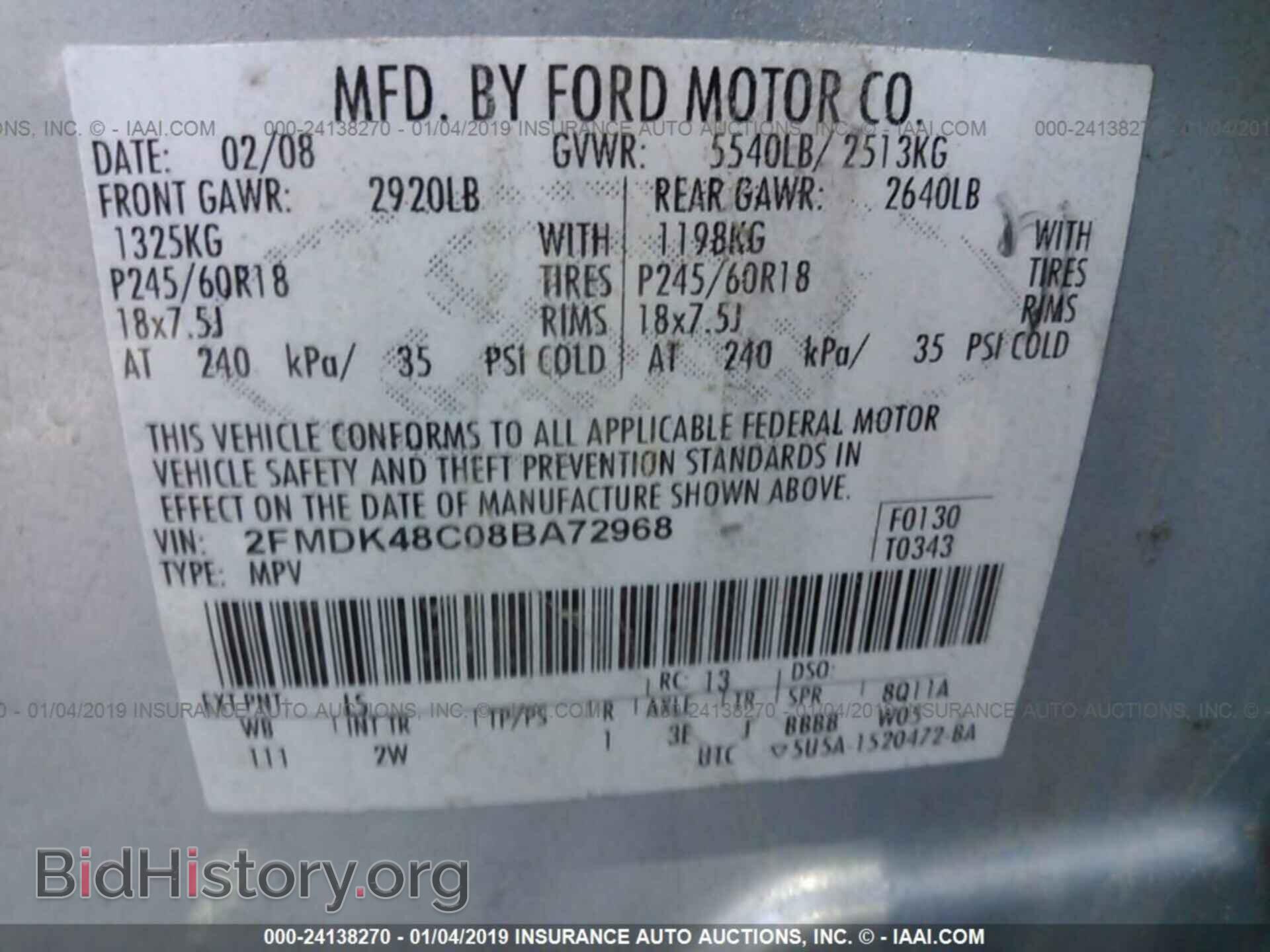 2008 FORD EDGE - VIN: 2FMDK48C08BA72968 - Photo 9