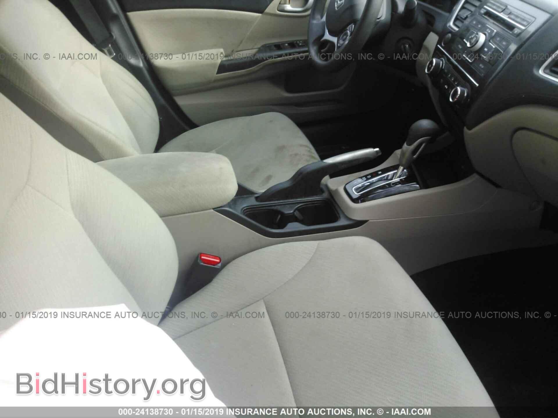 2013 HONDA CIVIC - VIN: 2HGFB2F54DH546662 - Фото 5