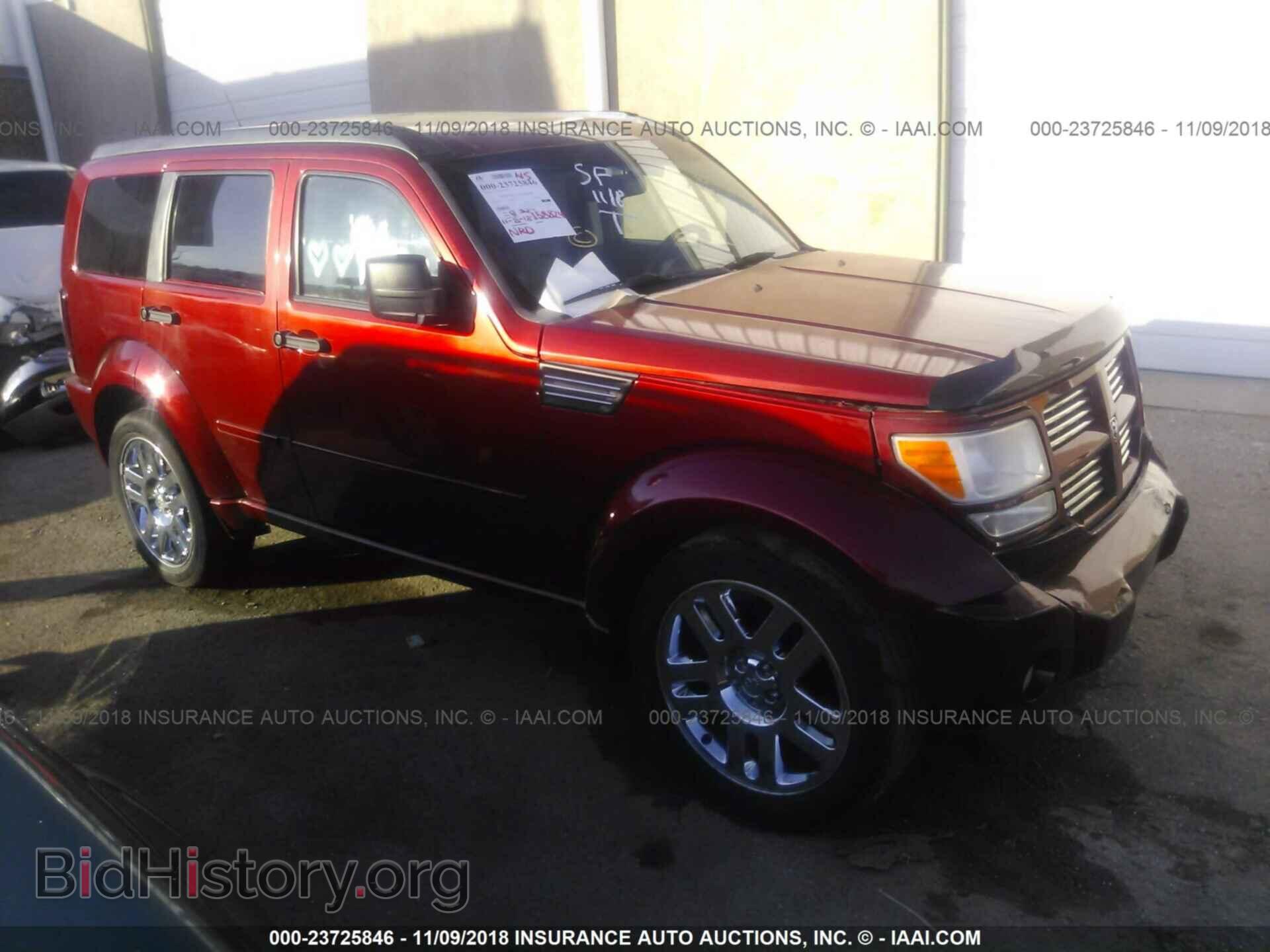 Фотография 1D8GT58687W733952 - DODGE NITRO 2007