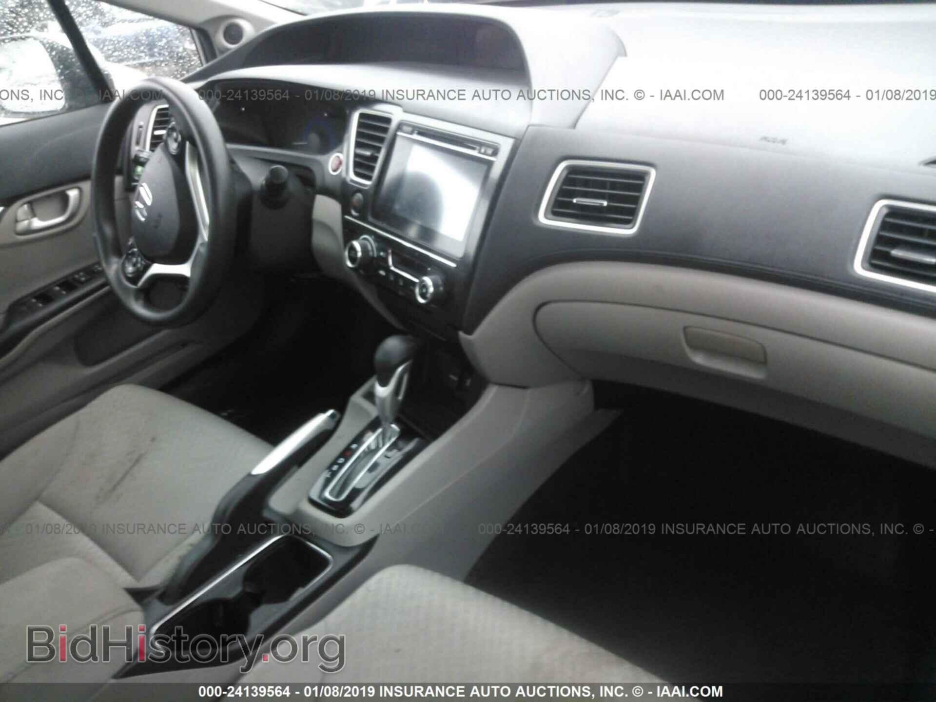 2014 HONDA CIVIC - VIN: 19XFB2F85EE272149 - Photo 5