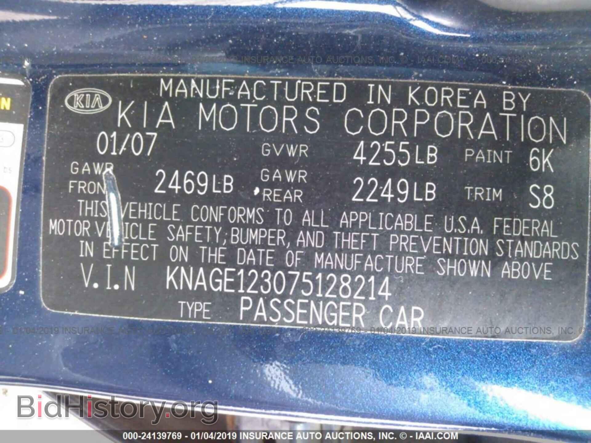 2007 KIA OPTIMA - VIN: KNAGE123075128214 - Фото 9