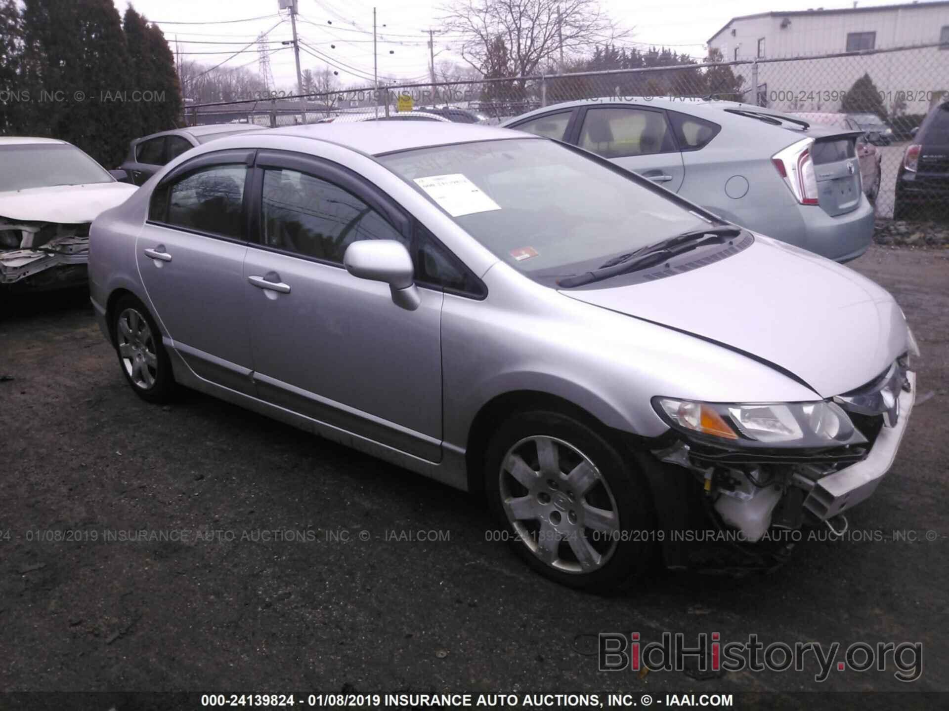 Photo 2HGFA1F55BH511283 - HONDA CIVIC 2011