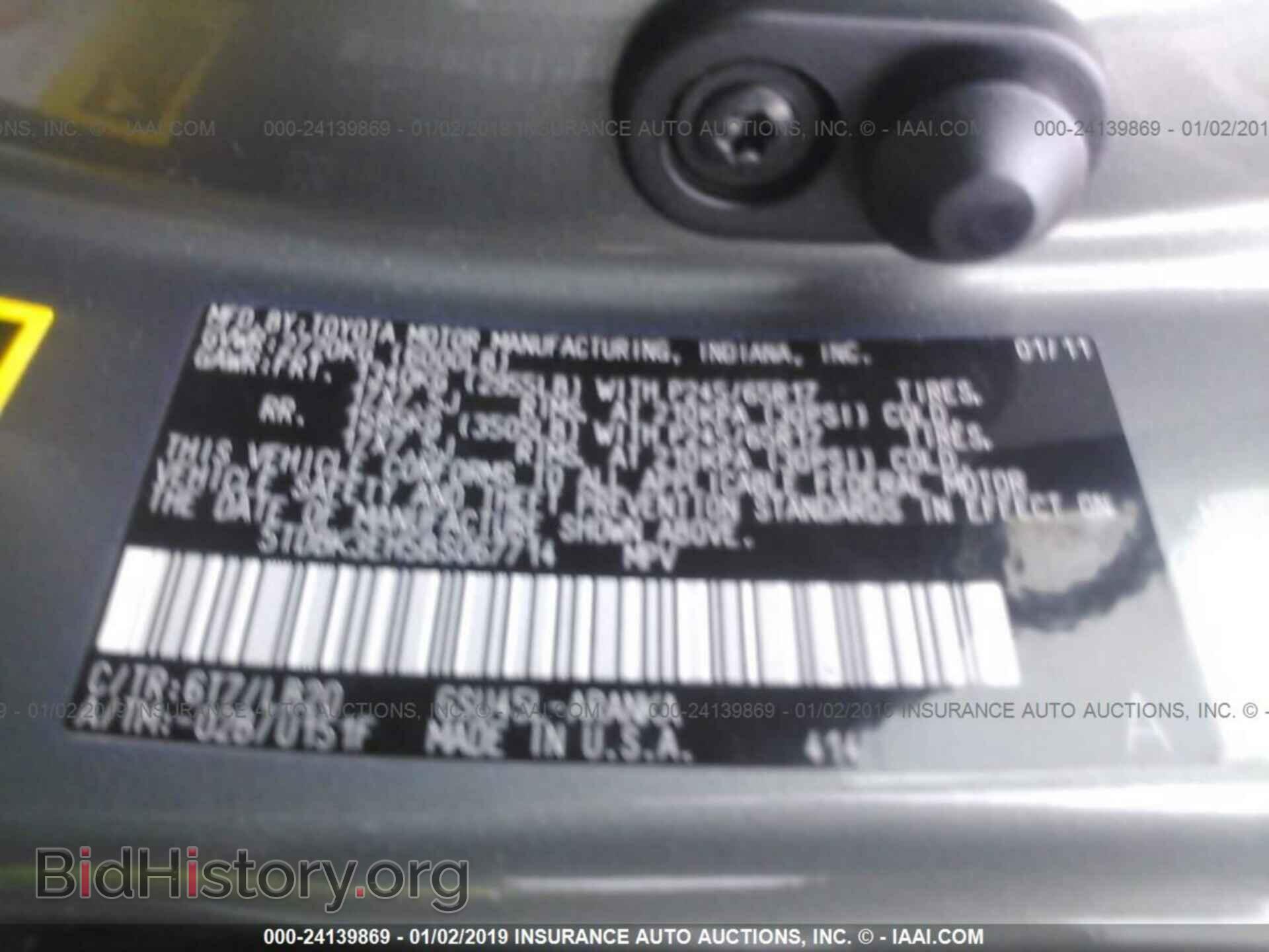 2011 TOYOTA HIGHLANDER - VIN: 5TDBK3EH5BS067714 - Фото 9