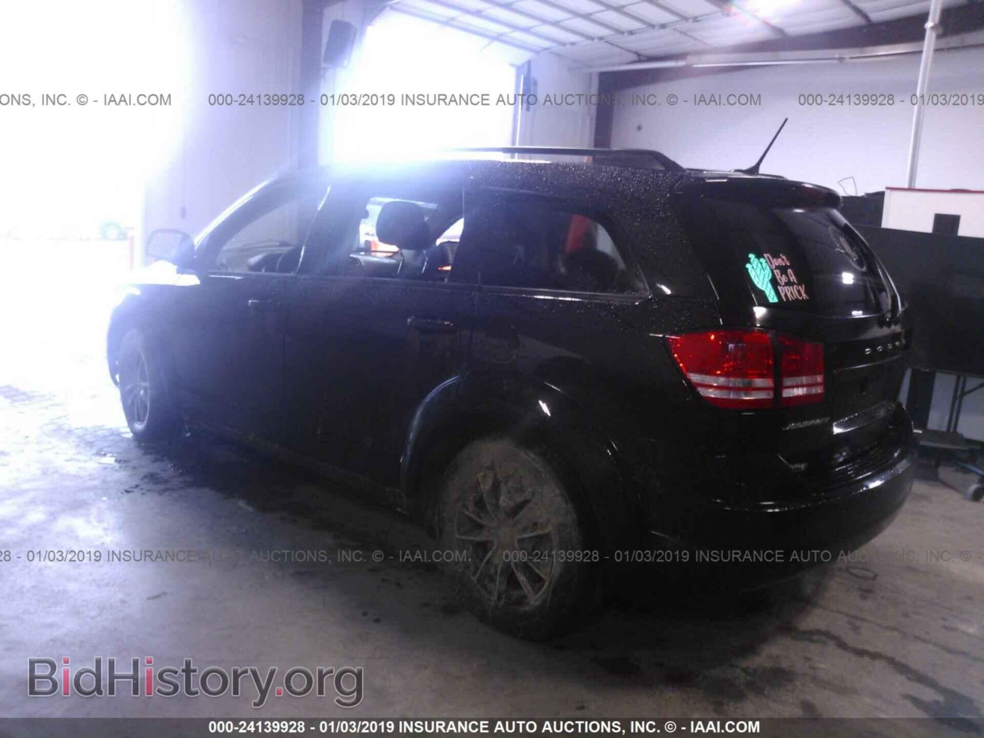 2017 DODGE JOURNEY - VIN: 3C4PDCAB3HT573686 - Фото 3
