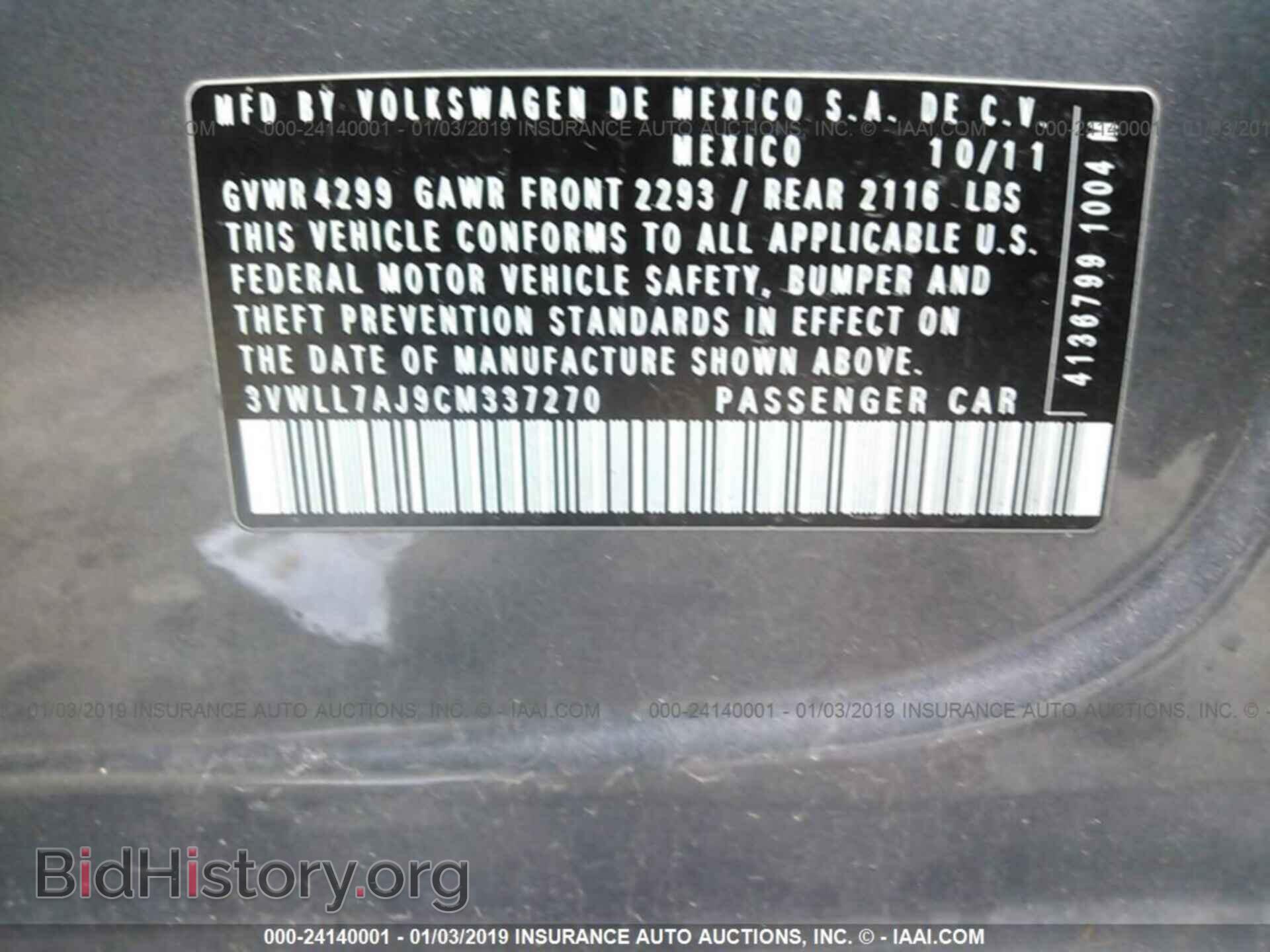 2012 VOLKSWAGEN JETTA - VIN: 3VWLL7AJ9CM337270 - Фото 9