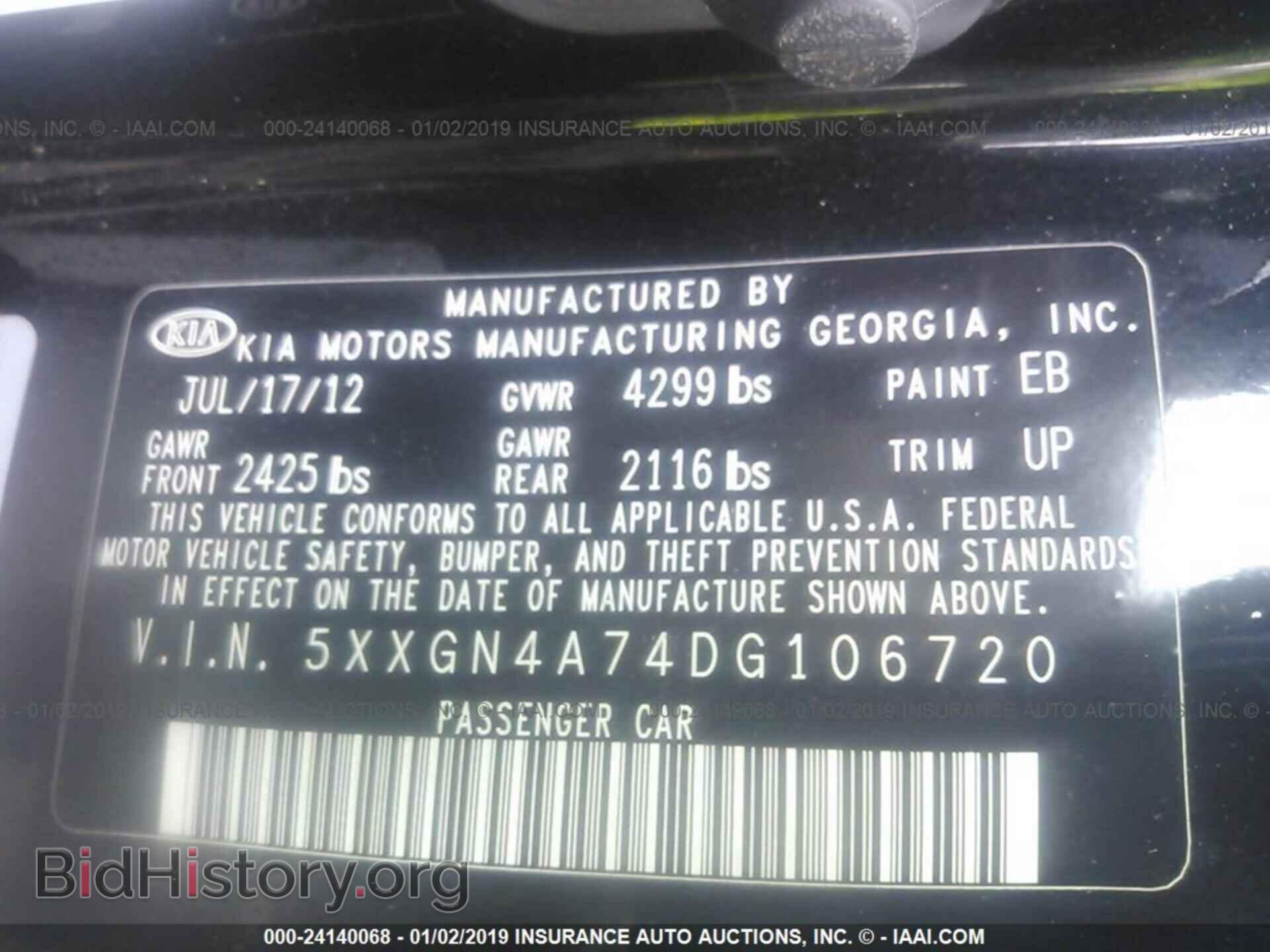2013 KIA OPTIMA - VIN: 5XXGN4A74DG106720 - Photo 9