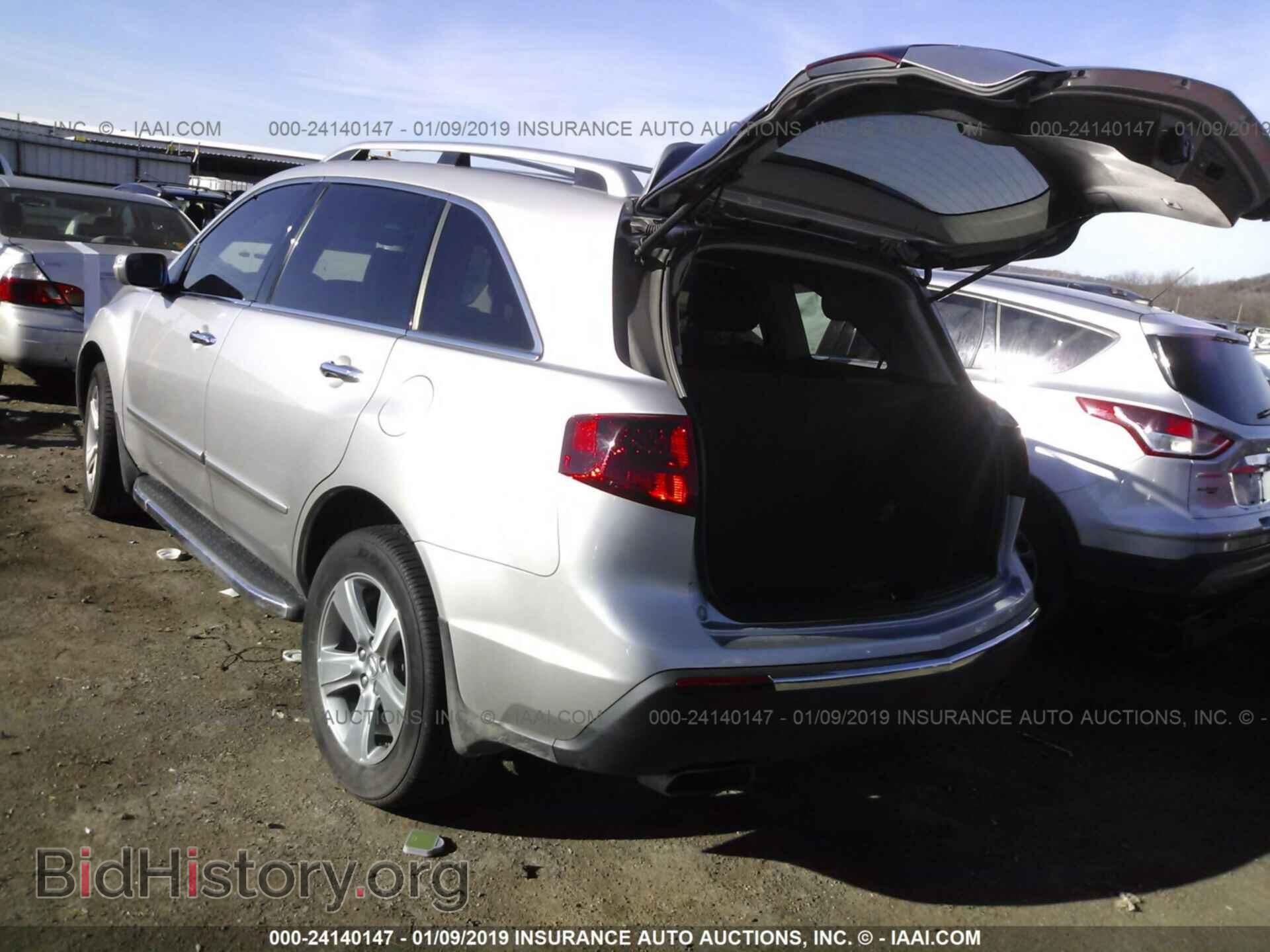 2013 ACURA MDX - VIN: 2HNYD2H45DH503223 - Фото 3