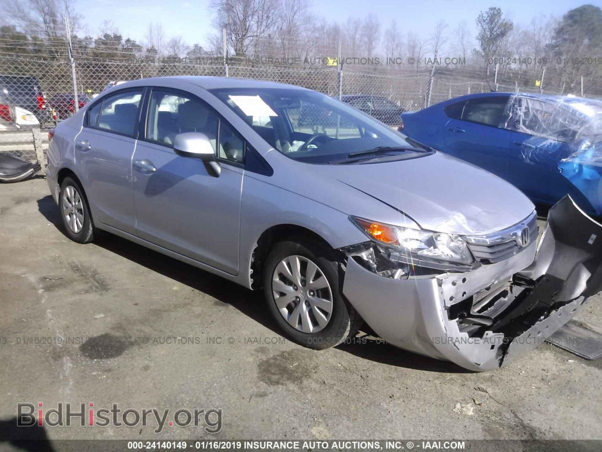 Фотография 2HGFB2F56CH311758 - HONDA CIVIC 2012