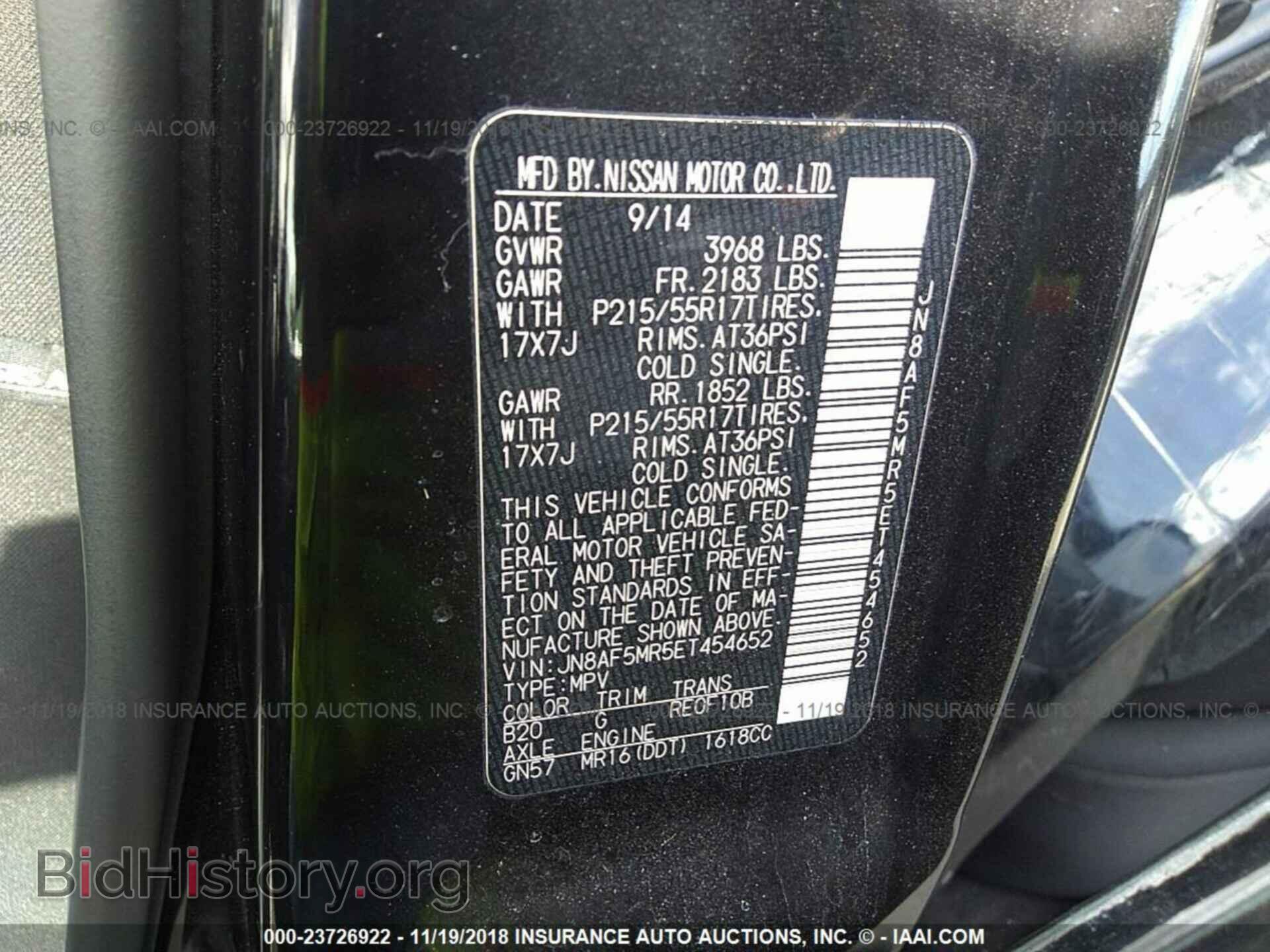 2014 NISSAN JUKE - VIN: JN8AF5MR5ET454652 - Фото 9