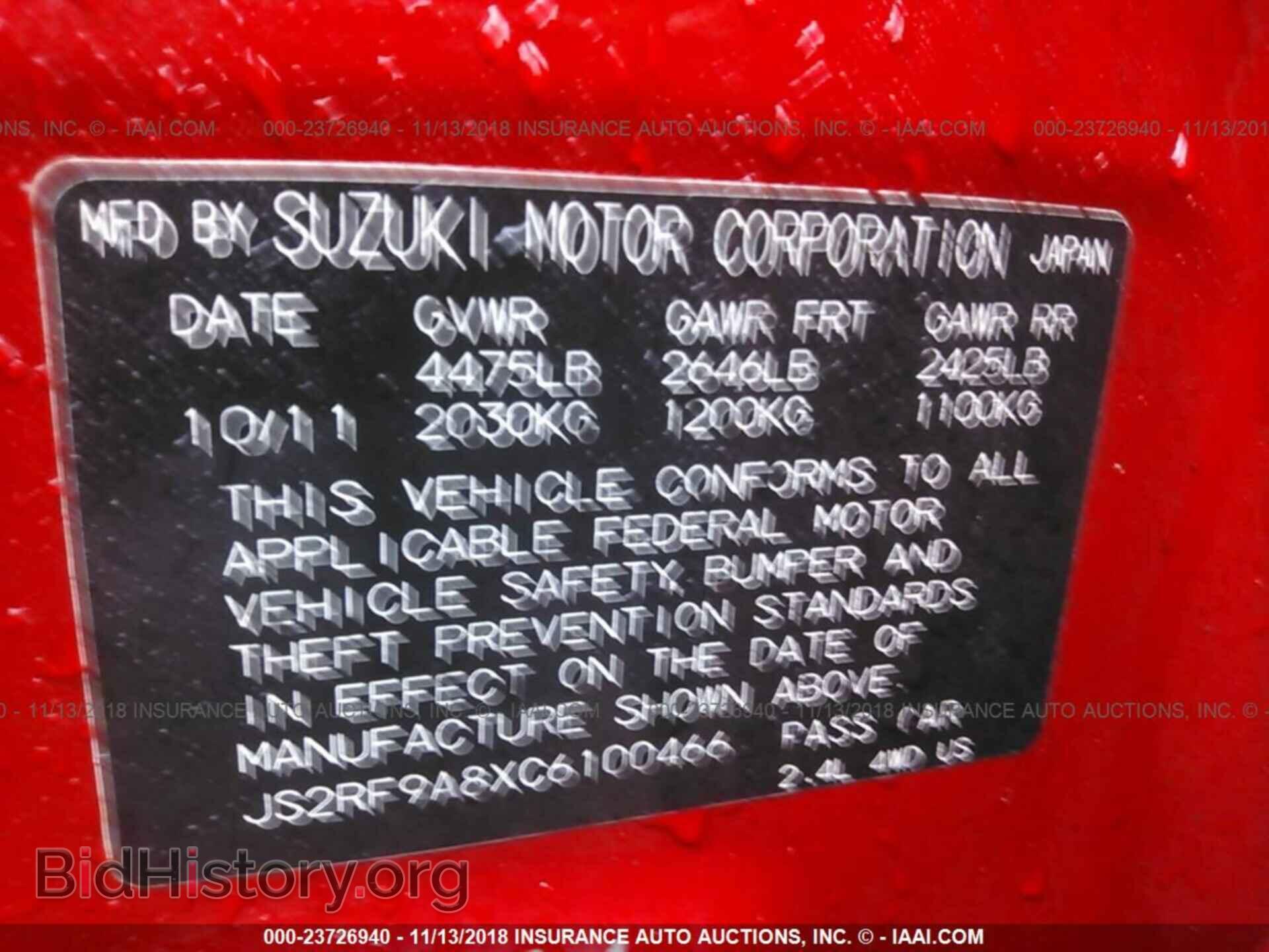 2012 SUZUKI KIZASHI - VIN: JS2RF9A8XC6100466 - Фото 9