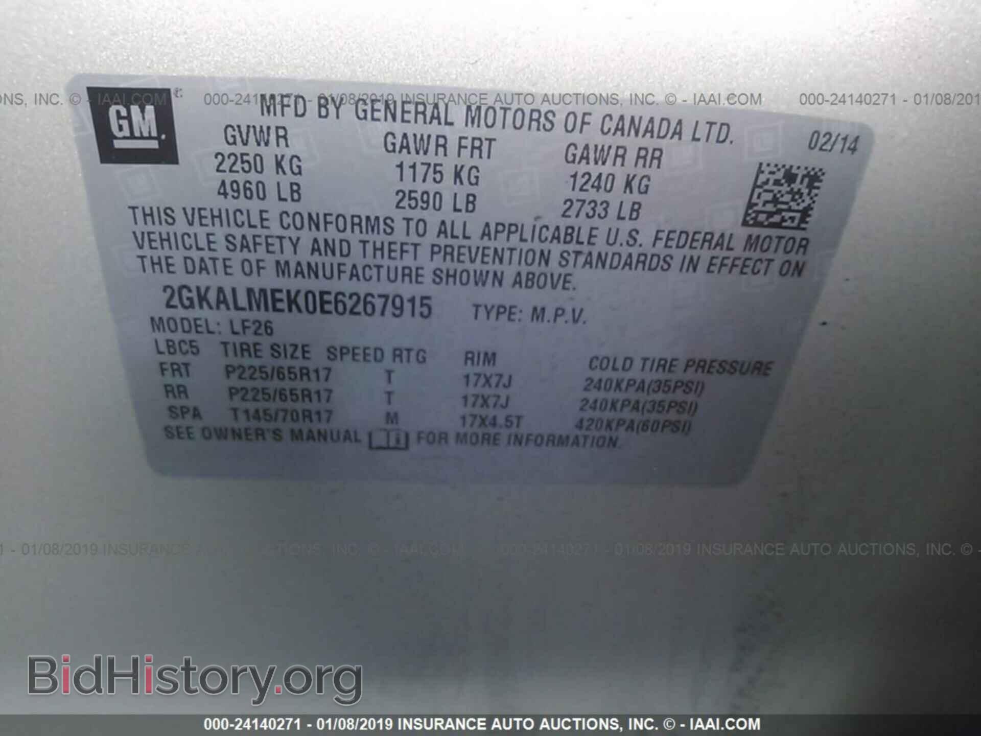 2014 GMC TERRAIN - VIN: 2GKALMEK0E6267915 - Фото 9