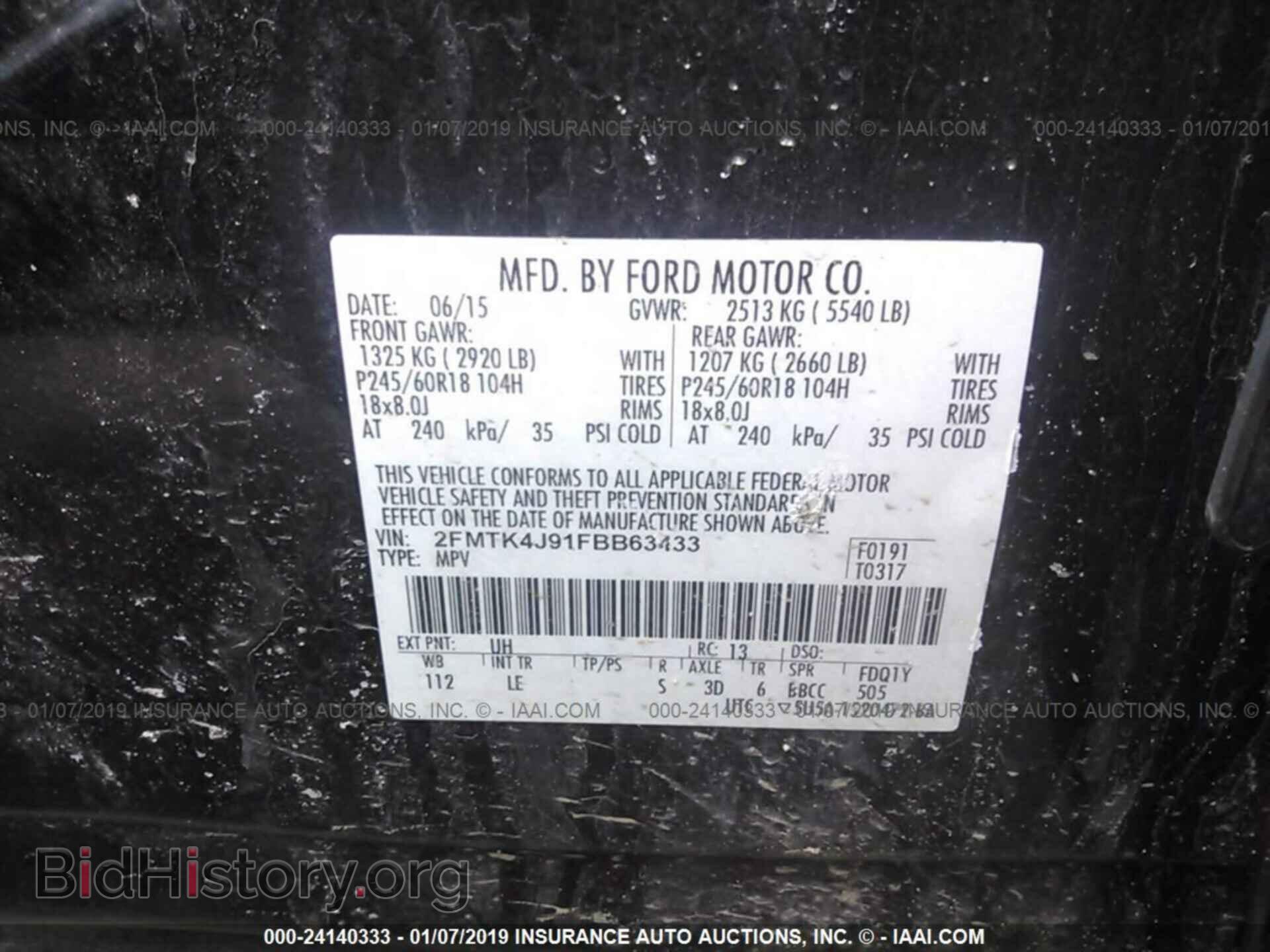 2015 FORD EDGE - VIN: 2FMTK4J91FBB63433 - Photo 9