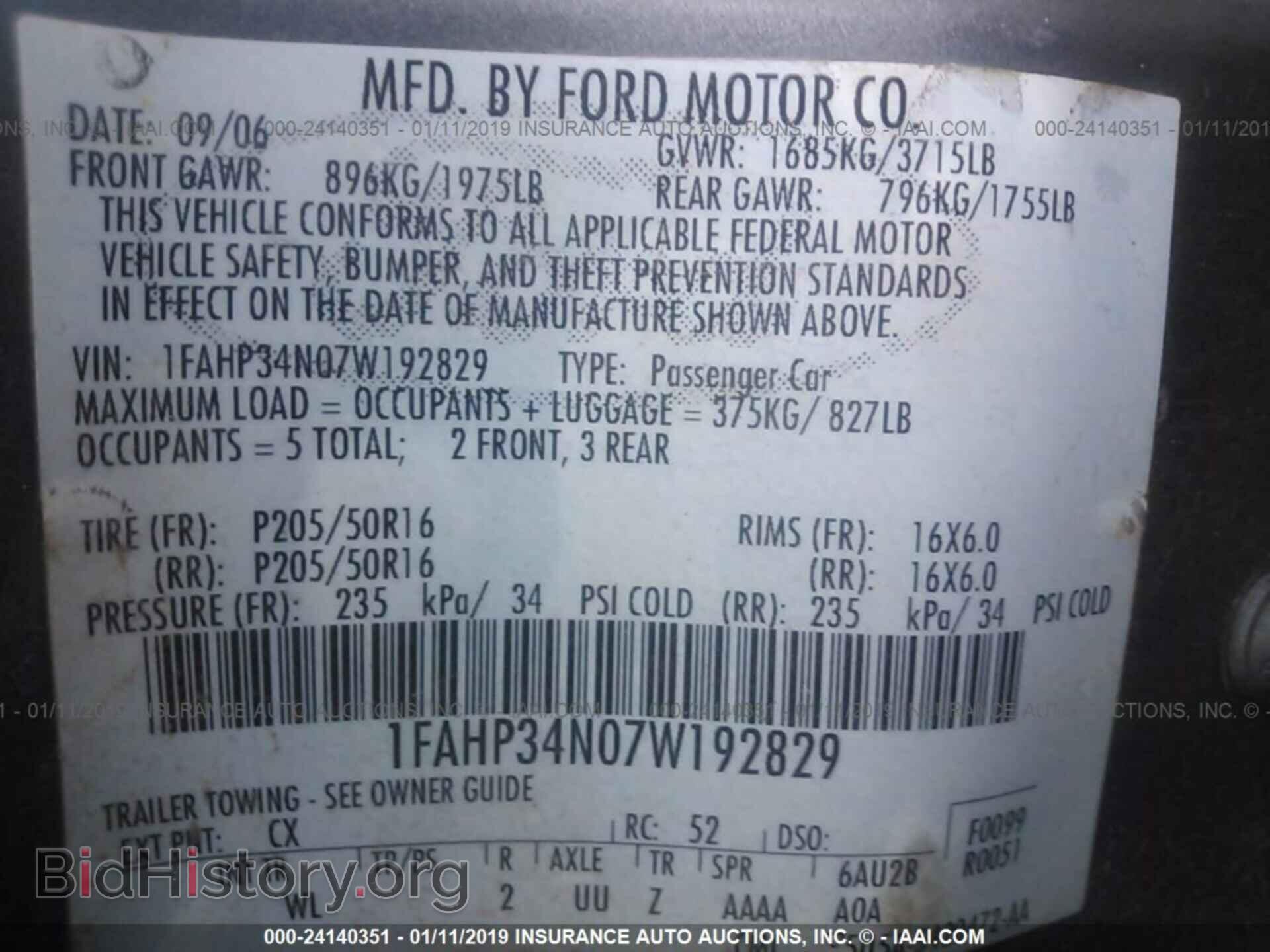 2007 FORD FOCUS - VIN: 1FAHP34N07W192829 - Фото 9