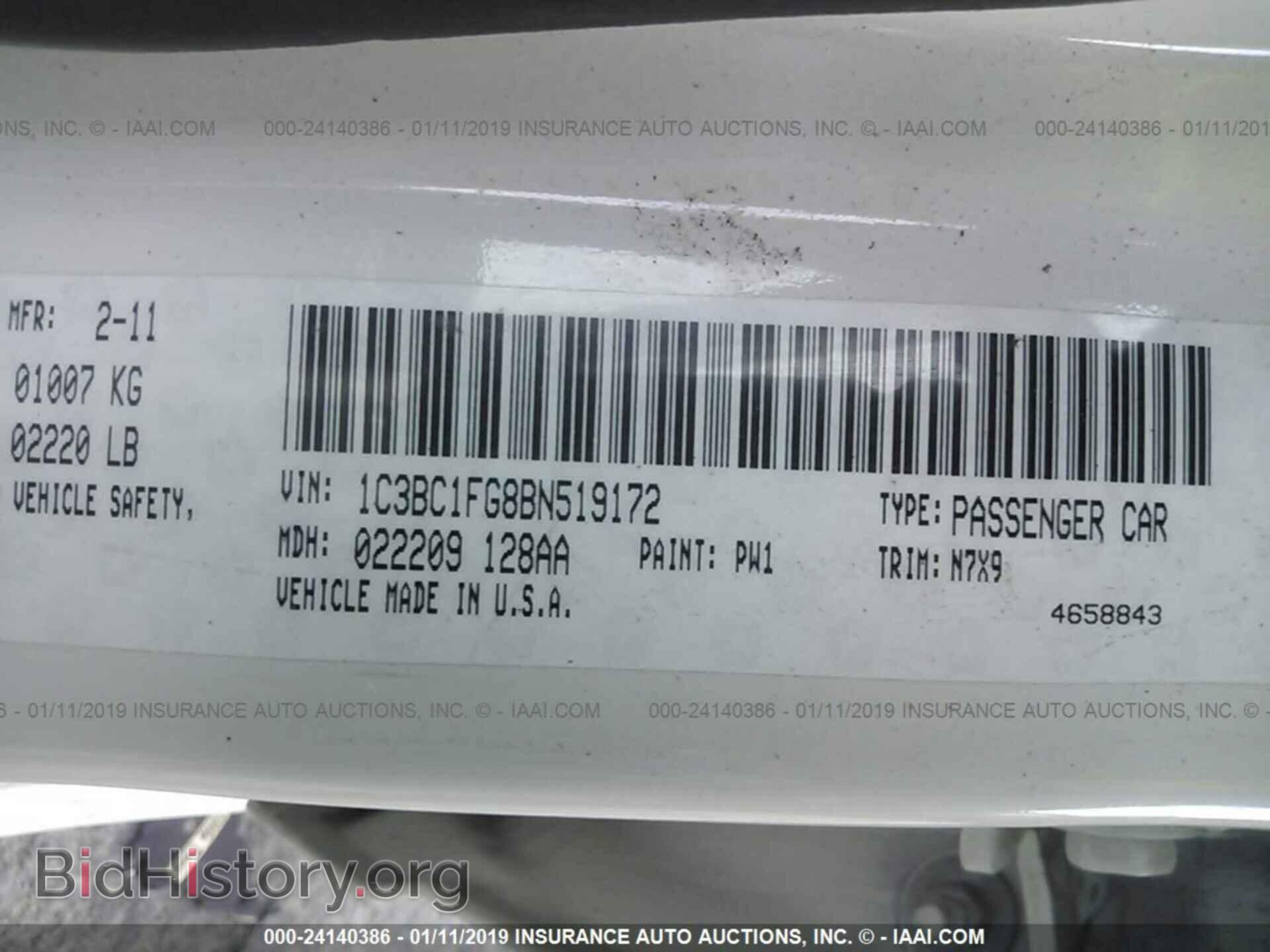 2011 CHRYSLER 200 - VIN: 1C3BC1FG8BN519172 - Фото 9