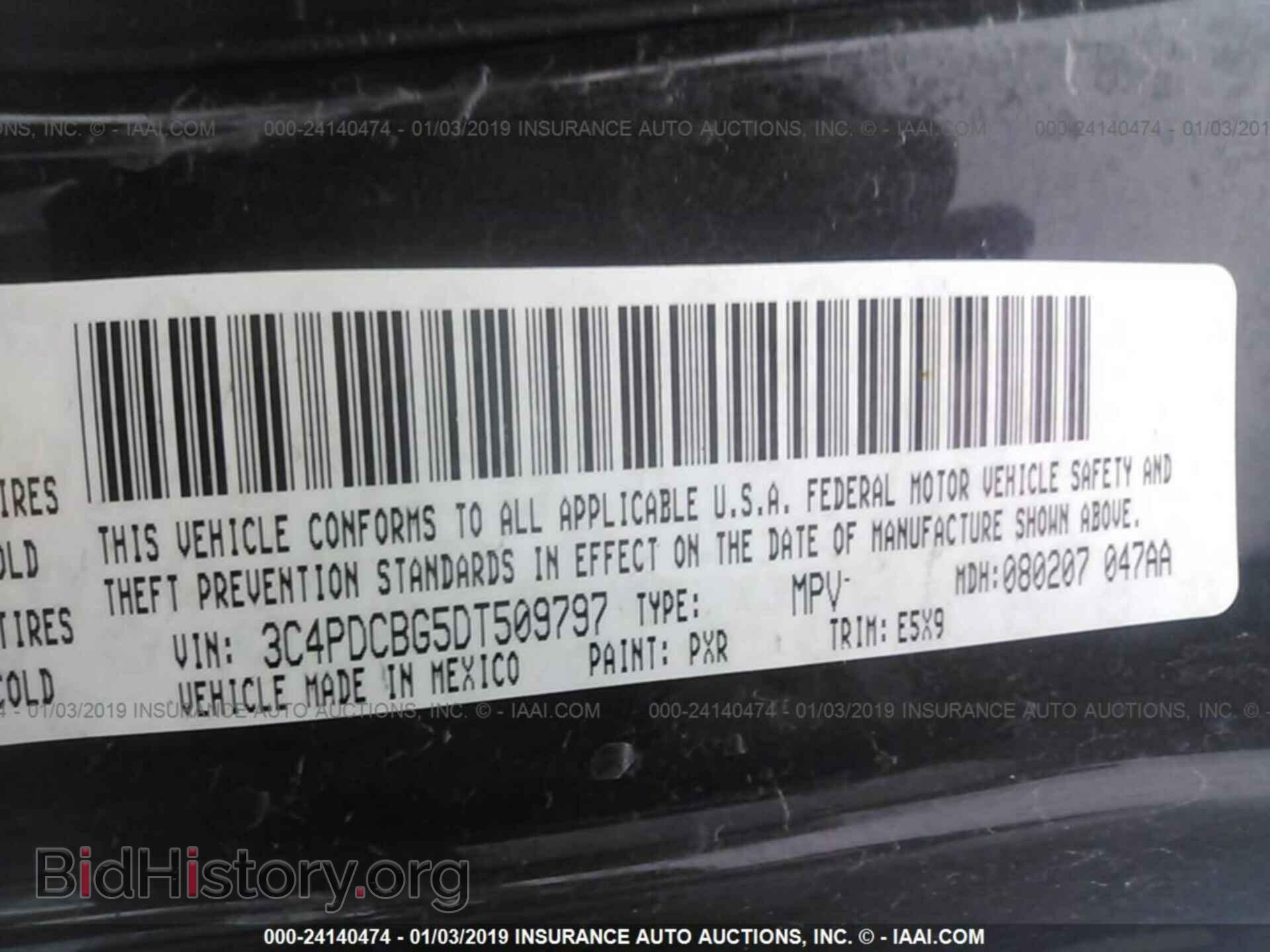 2013 DODGE JOURNEY - VIN: 3C4PDCBG5DT509797 - Фото 9