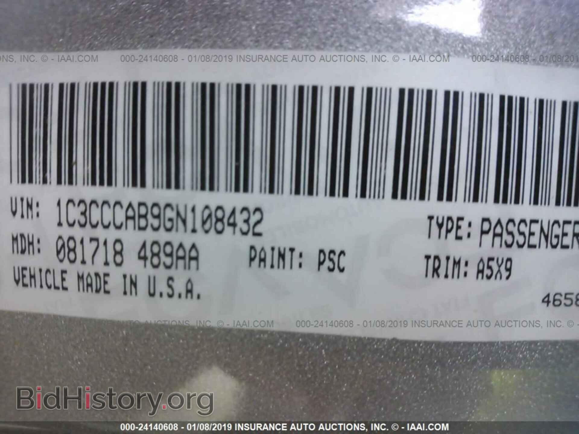 2016 CHRYSLER 200 - VIN: 1C3CCCAB9GN108432 - Фото 9