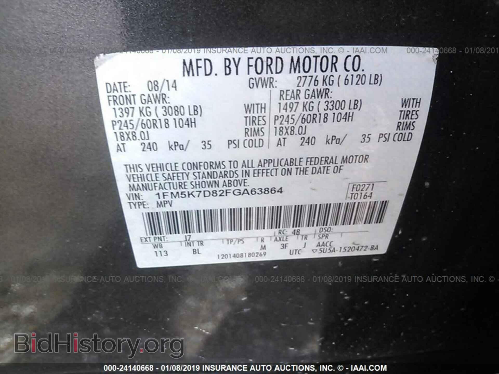 2015 FORD EXPLORER - VIN: 1FM5K7D82FGA63864 - Photo 9