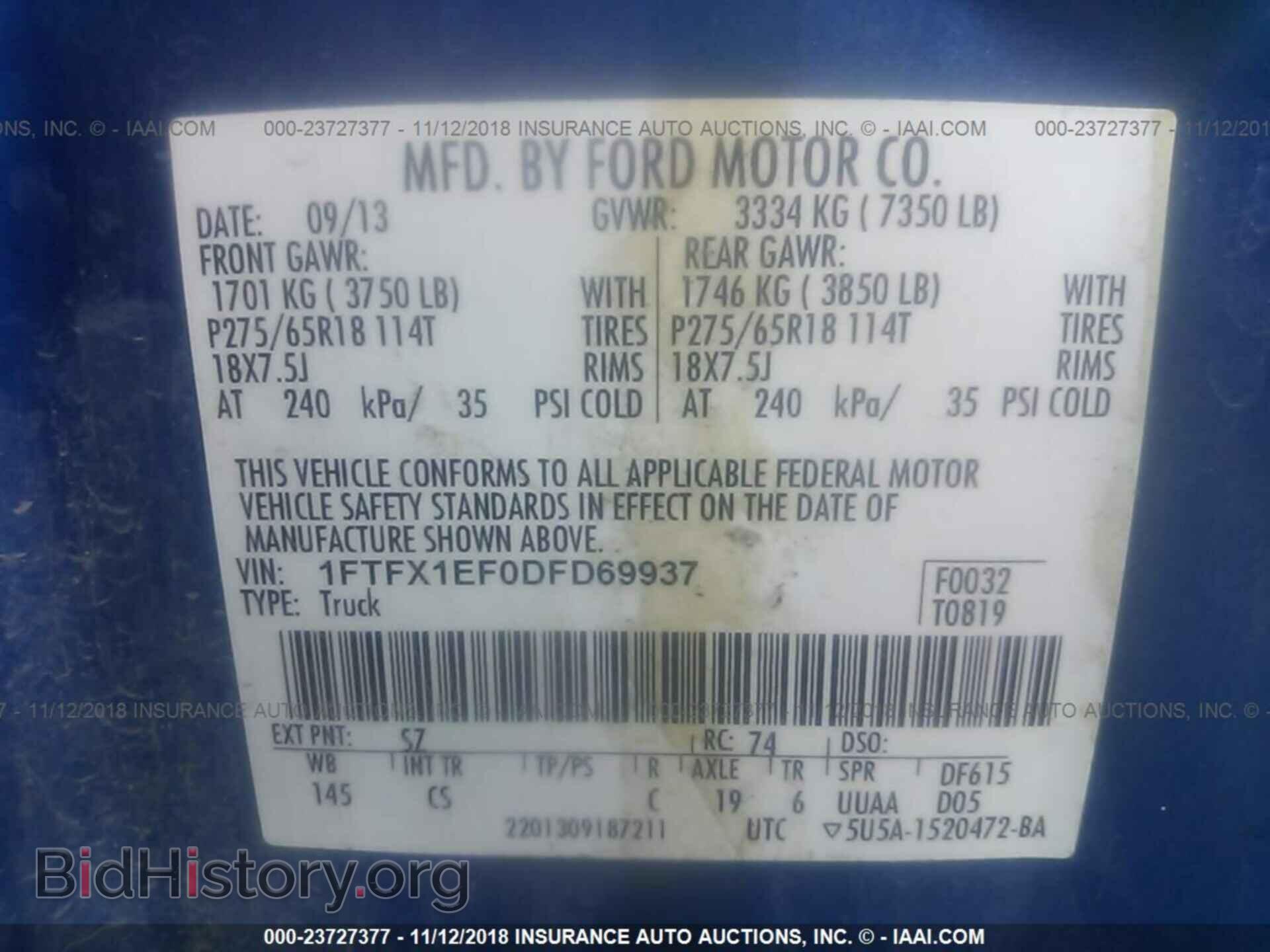 2013 FORD F150 - VIN: 1FTFX1EF0DFD69937 - Фото 9